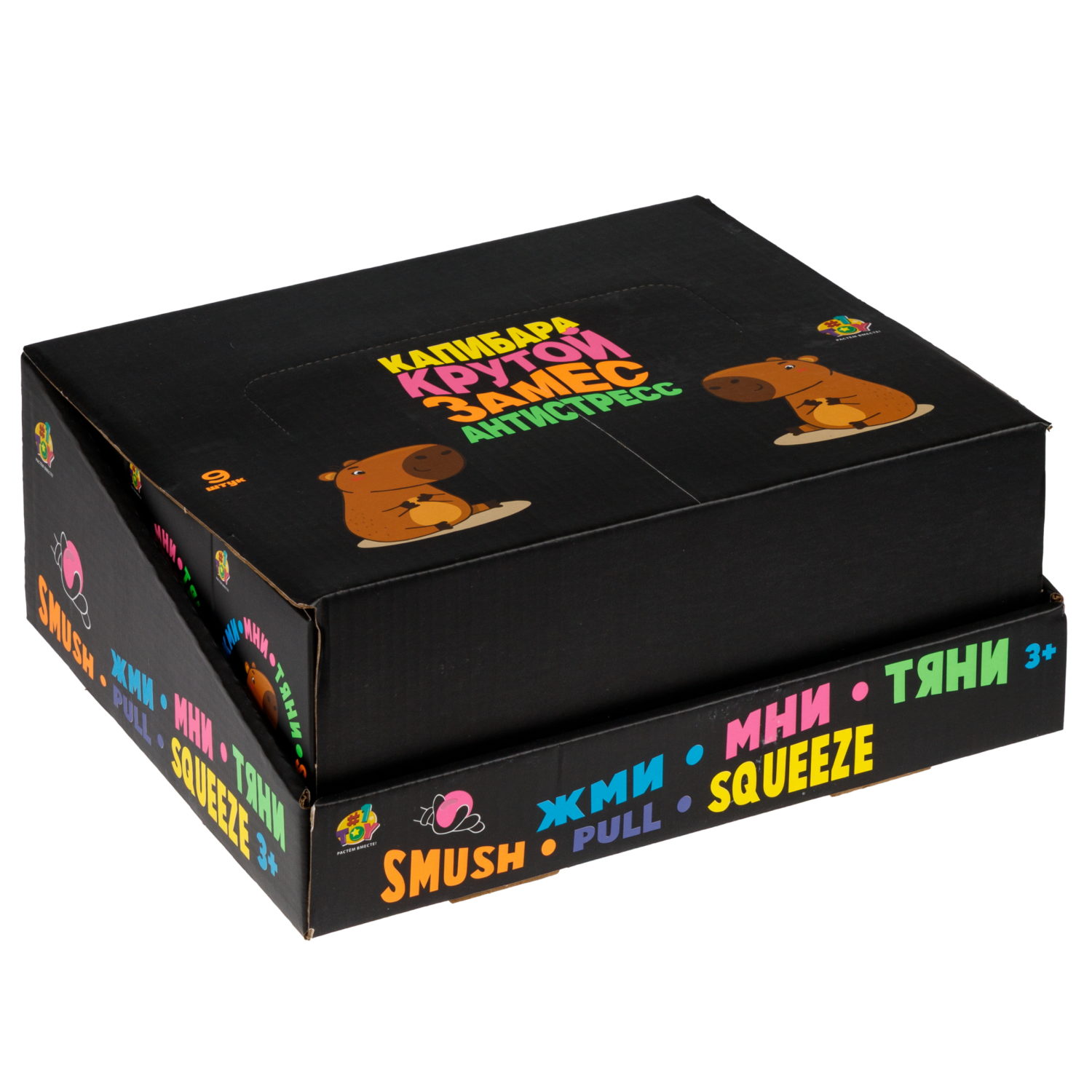 Антистресс-игрушка 1TOY Крутой замес Капибара, 10х8х10 см