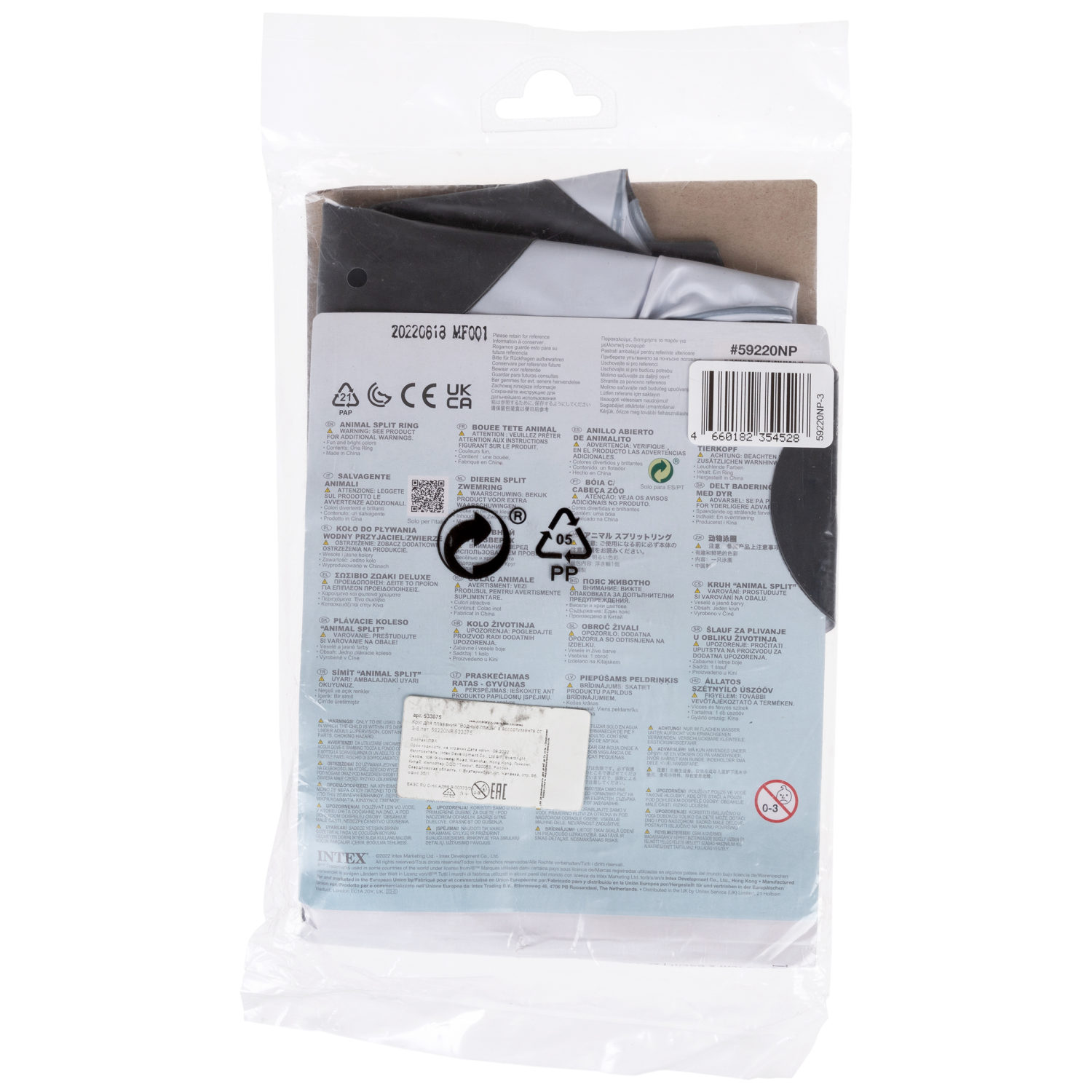 Круг для плавания детский Intex Водные птицы, 3 - 6 лет