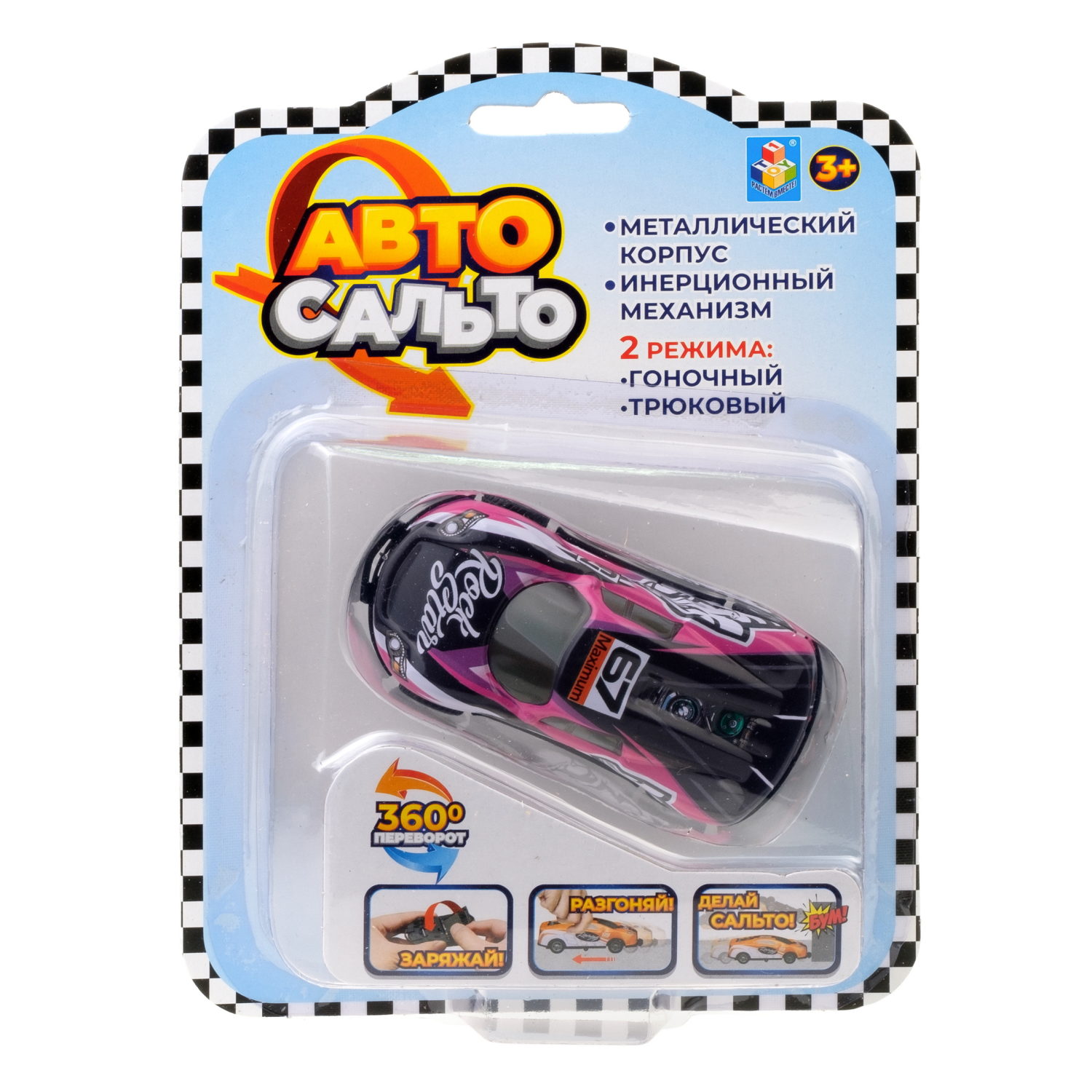 Машинка игрушка для мальчика Авто Сальто 1toy, металлическая, инерционная, перевертыш, черная с розовым, 9 см, 1 шт