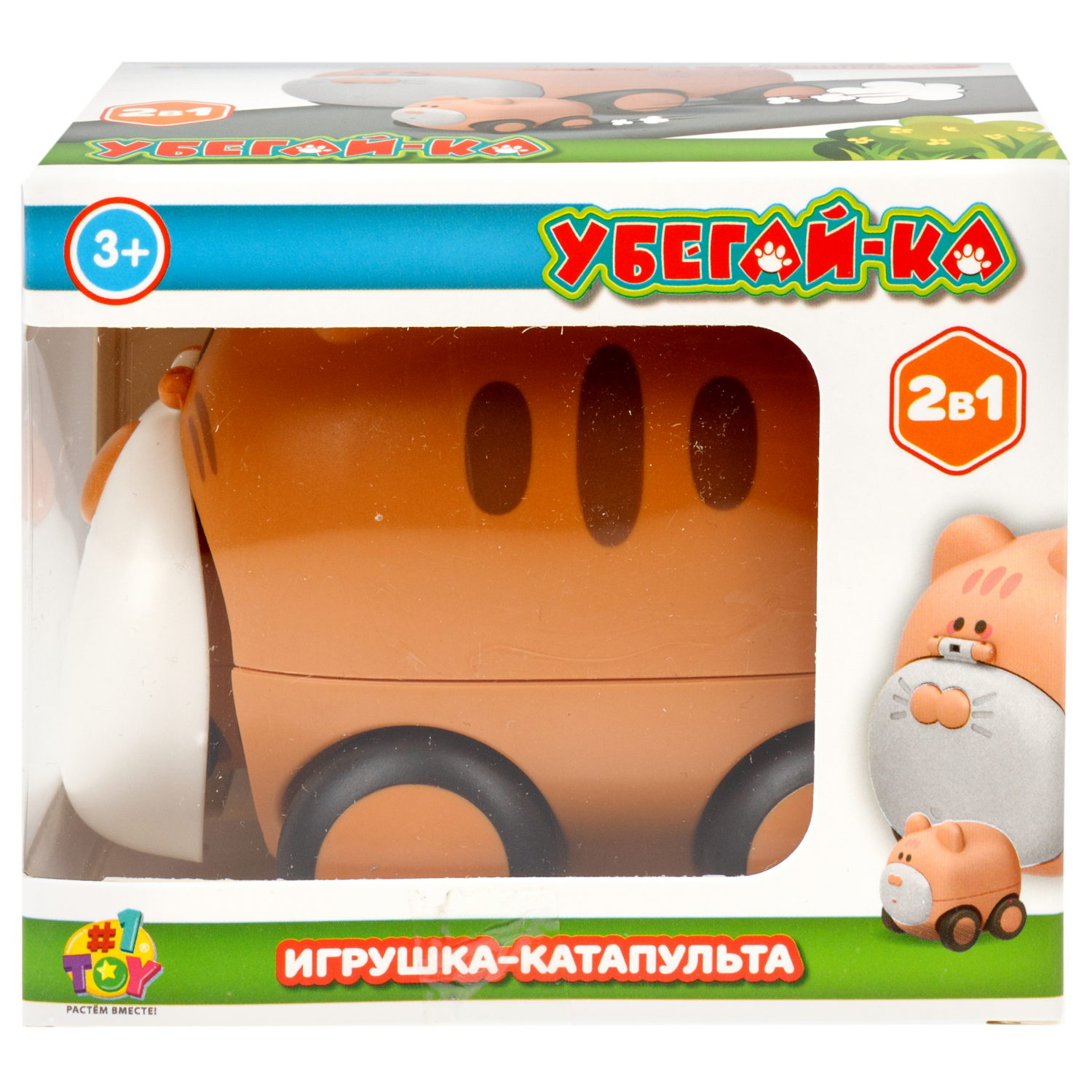 Тигр игрушка-катапульта с детёнышем 1TOY УБЕГАЙ-КА