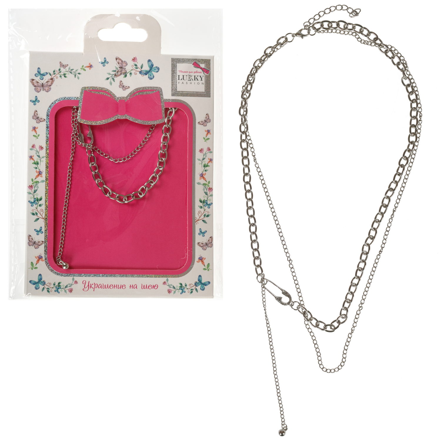 Цепь двойная Lukky Fashion "Булавка", серебряного цвета