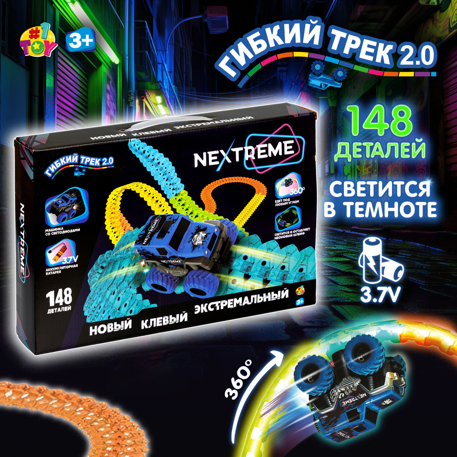 1TOY NEXTREME Гибкий трек 148 деталей, внедорожник синий с аккумуляторной батареей