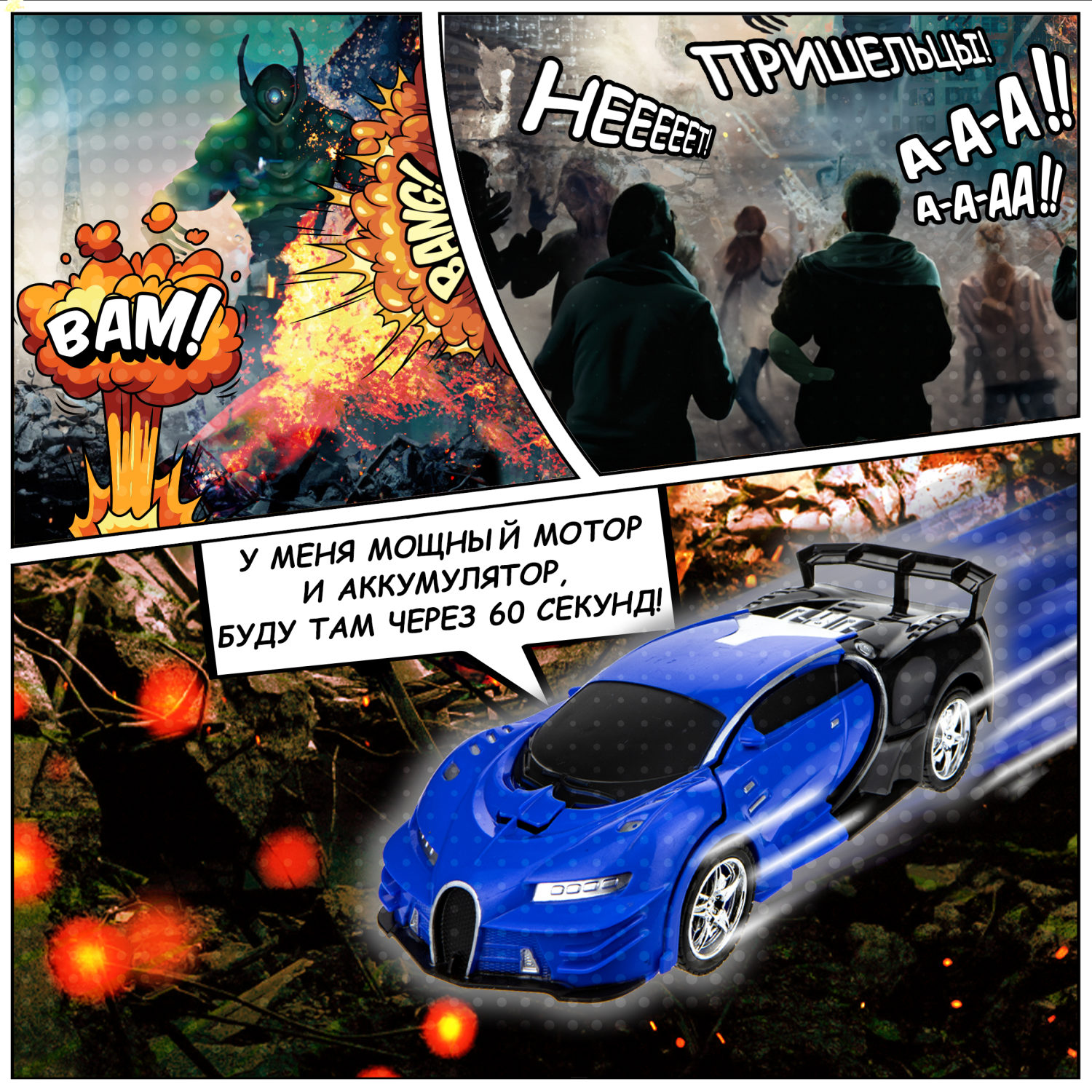 1TOY Трансботы, 1:18 на р/у 27МГц, трансформирующийся в легковую машину 20 см,, 2 цветра синий, красно-черный