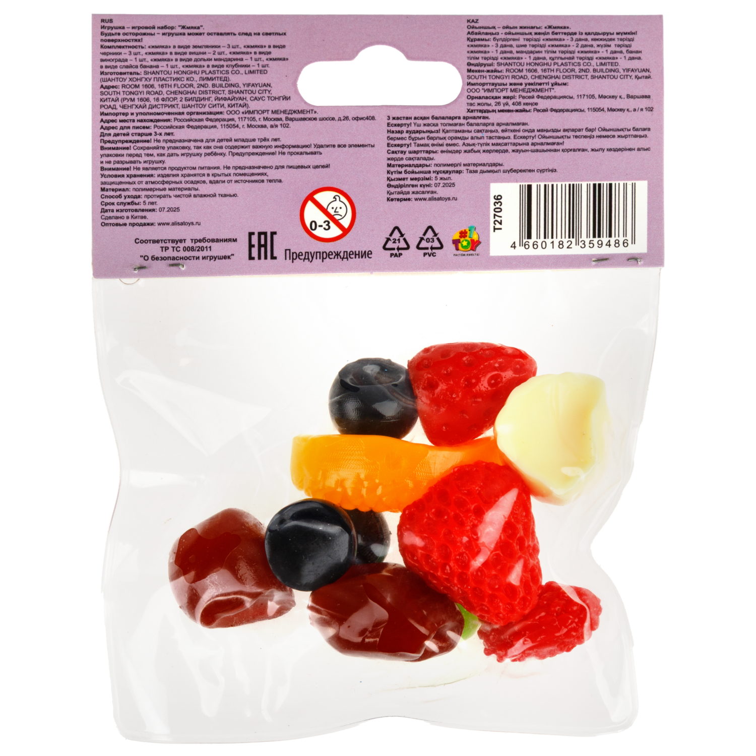 Таба сквиш 1TOY Крутой замес Фруктово-ягодный салат