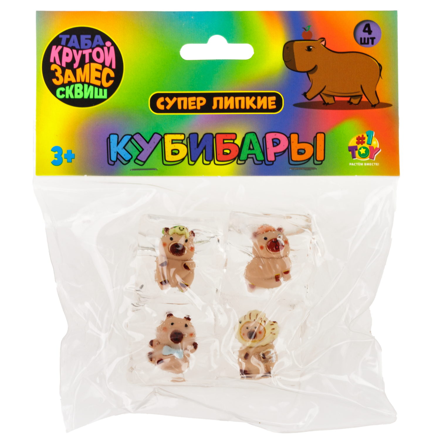 Таба сквиши 1TOY Крутой замес Капибара в кубе, 2,5 см