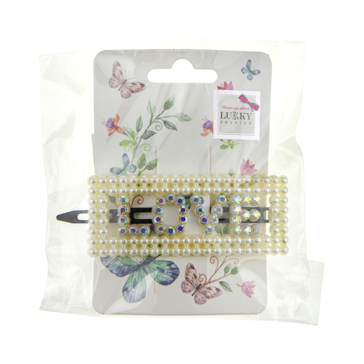 Заколка для волос автомат Lukky Fashion для девочек, детская c надписью LOVE и искусственным жемчугом