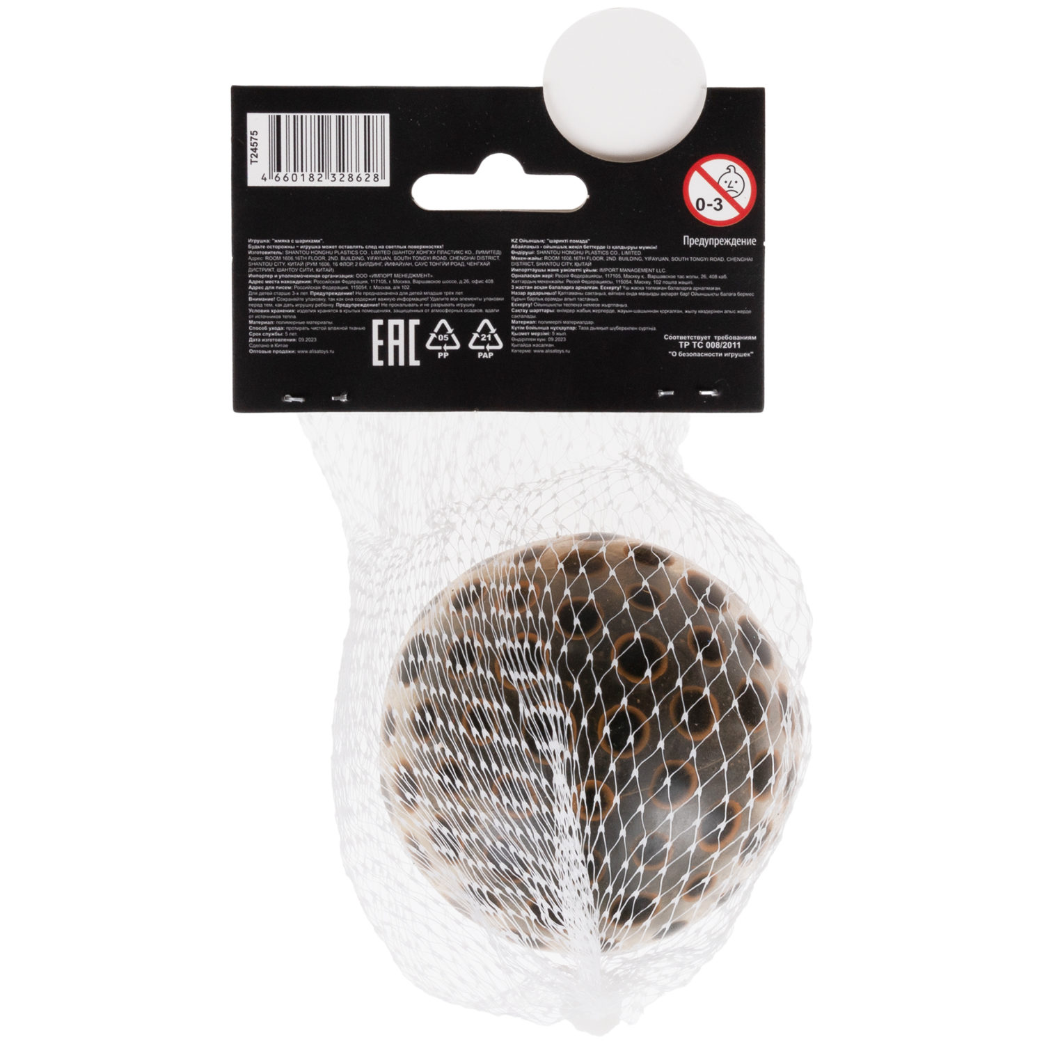 Антистресс с шариками внутри 1TOY Крутой замес Паучий глаз, 4 цвета в ассортименте, 6 см