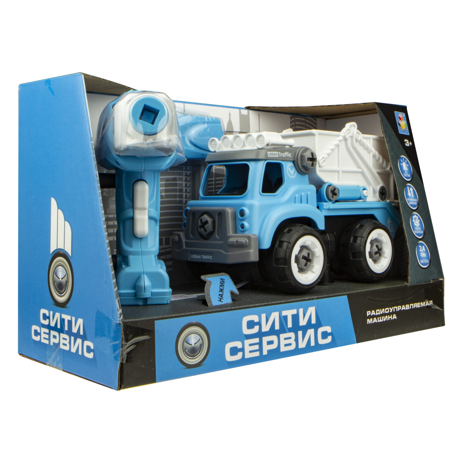 Машинка 1TOY "Сити-сервис" мусоровоз на радиоуправлении.