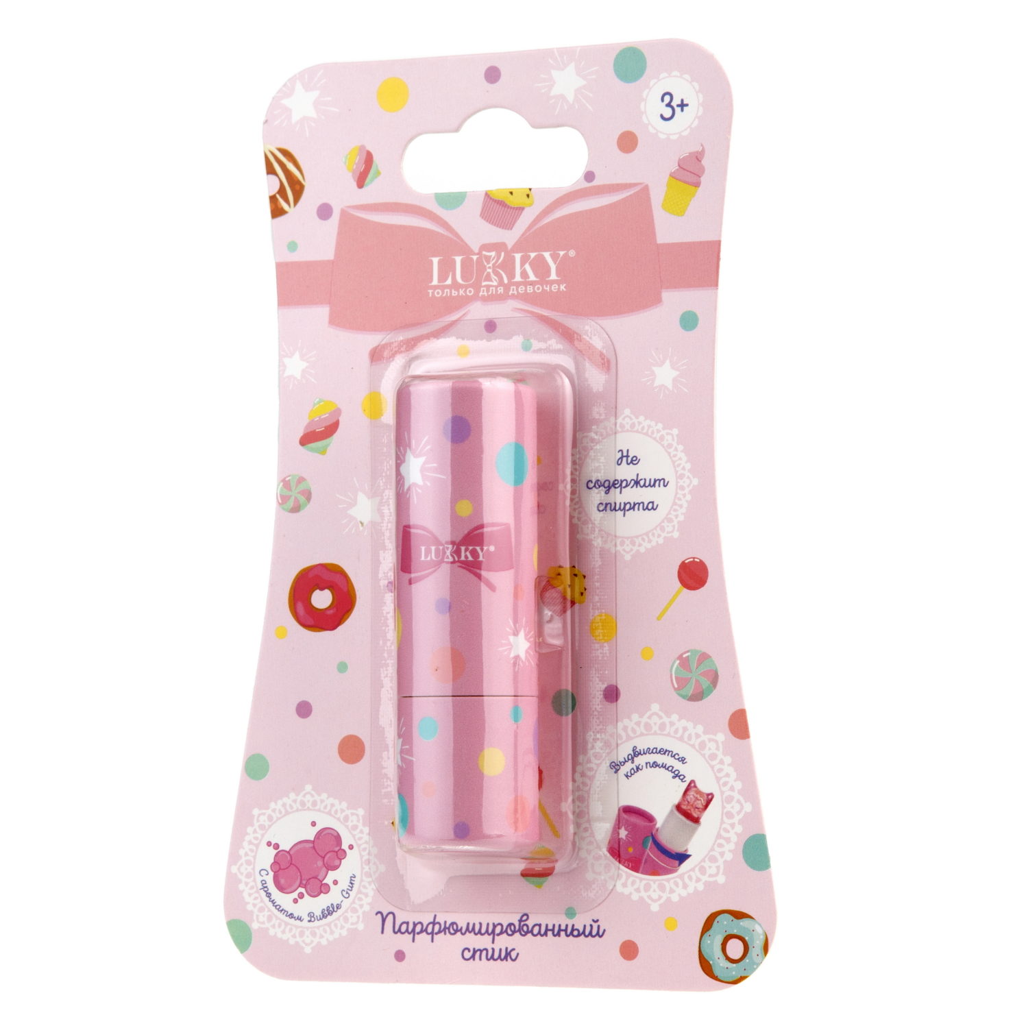 Lukky Парфюмированный стик в виде головы кошечки, детский бесспиртовой, 3,8 гр, розовый баббл гам, блистер
