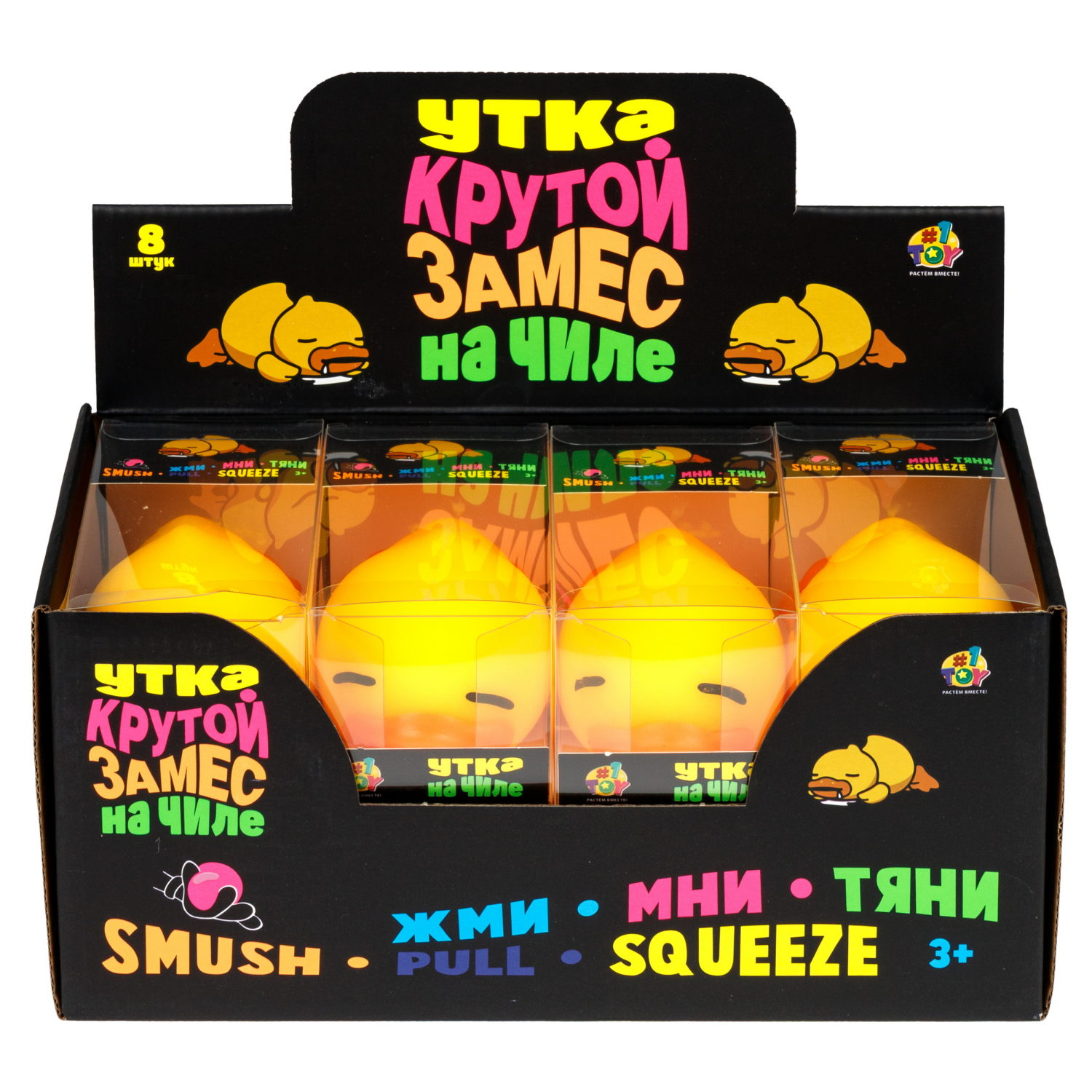 Антистресс-игрушка 1TOY Крутой замес утка на расслабоне, 13х6,5х7,5 см