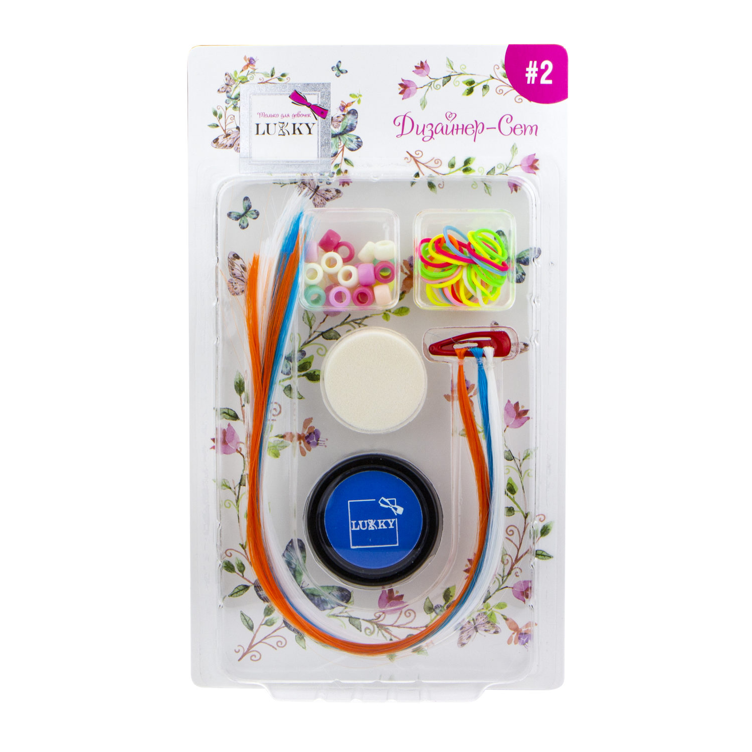 Набор LUKKY "Дизайнер-Сет" дизайн волос с синей пудрой