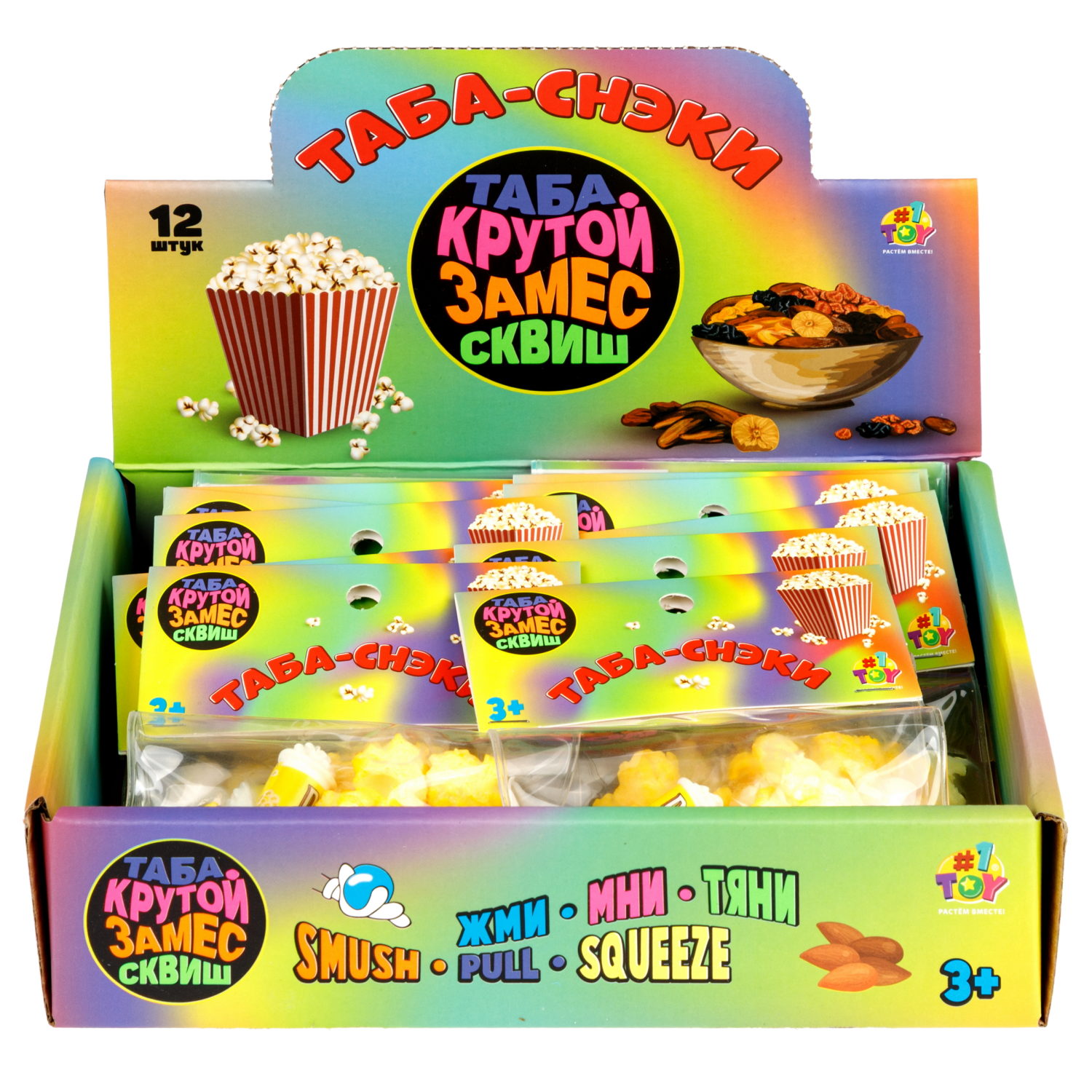 Игрушка-антистресс 1TOY Крутой замес Таба сквиши Попкорн, 1,5 см
