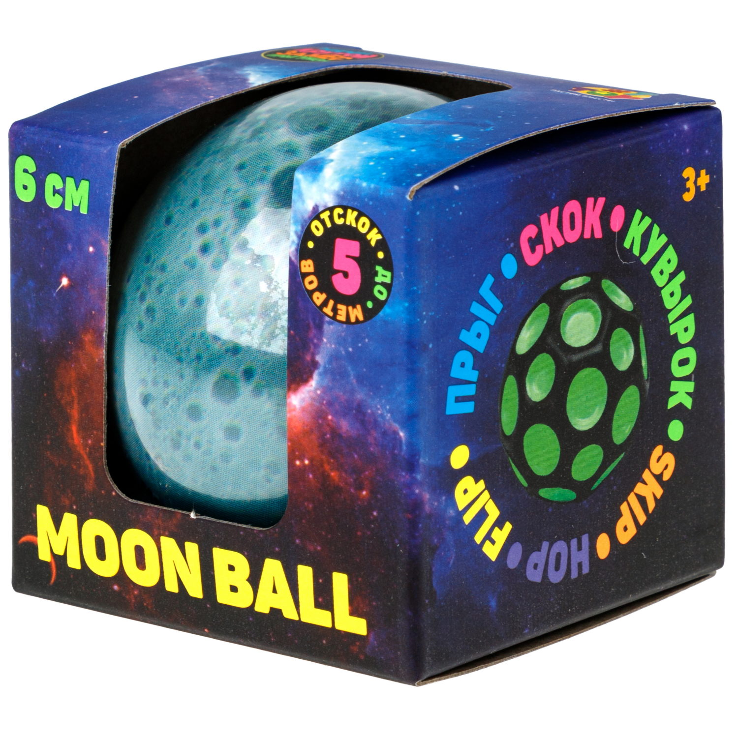 Мяч 1TOY Крутой замес Moon Ball планеты, 6 см, Луна
