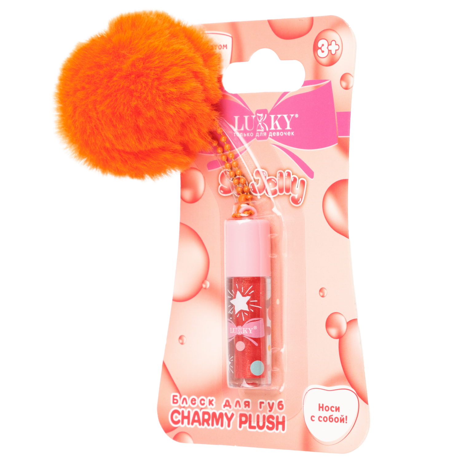 Блеск для губ детский Lukky Charmy Plush голографический, розовый, 1 мл, аромат ягодного десерта, брелок