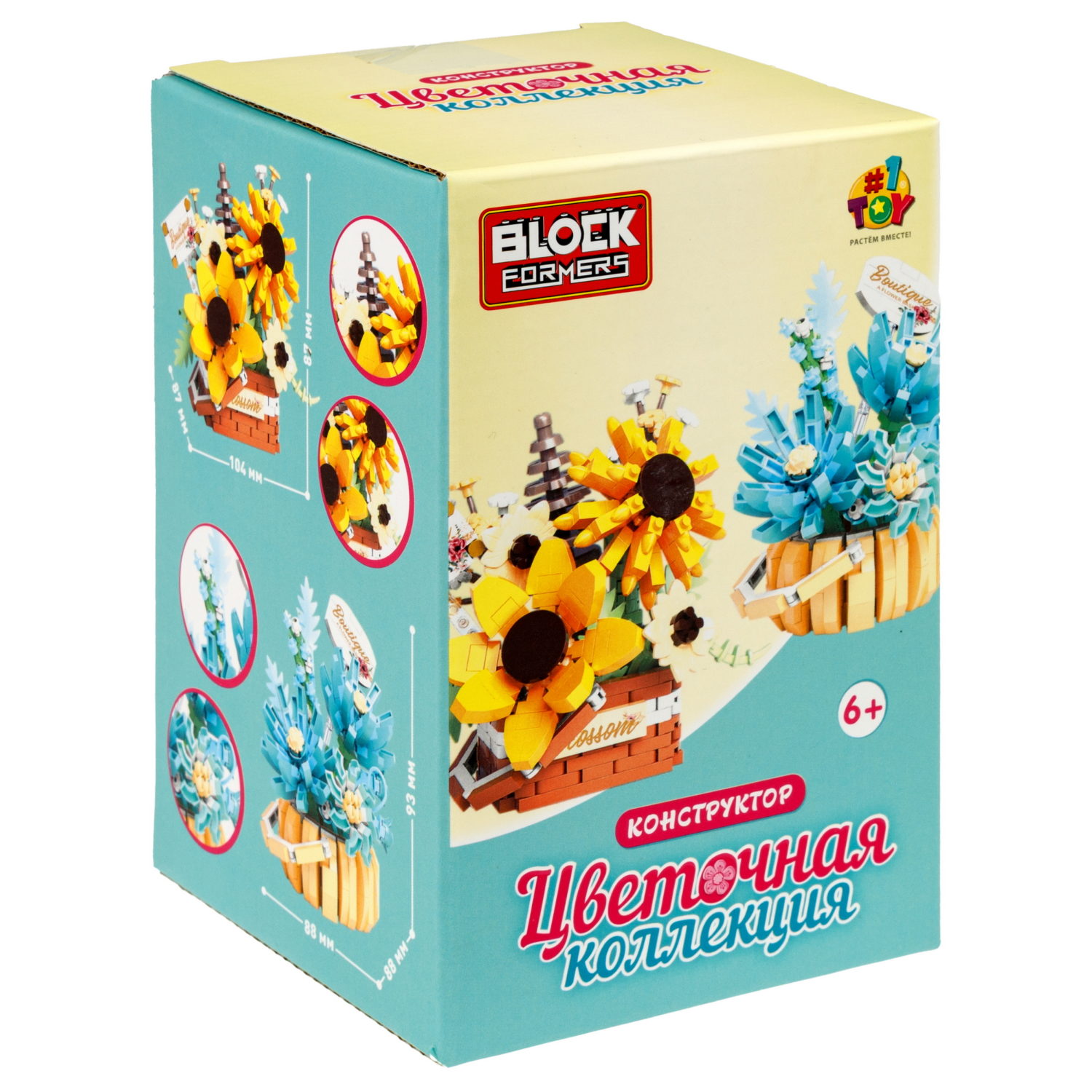 Конструктор 1TOY Blockformers Цветочная коллекция "Корзина с подсолнухами", 498 деталей