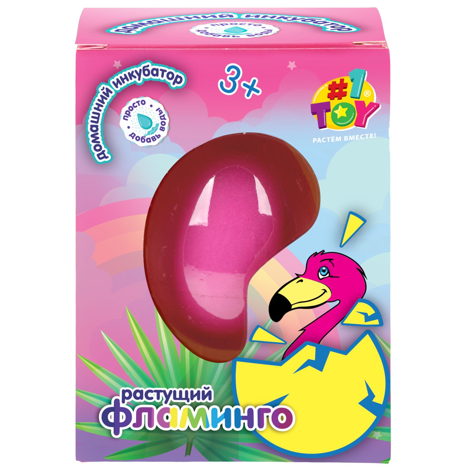 Набор для выращивания 1TOY Домашний инкубатор, растущая игрушка Фламинго