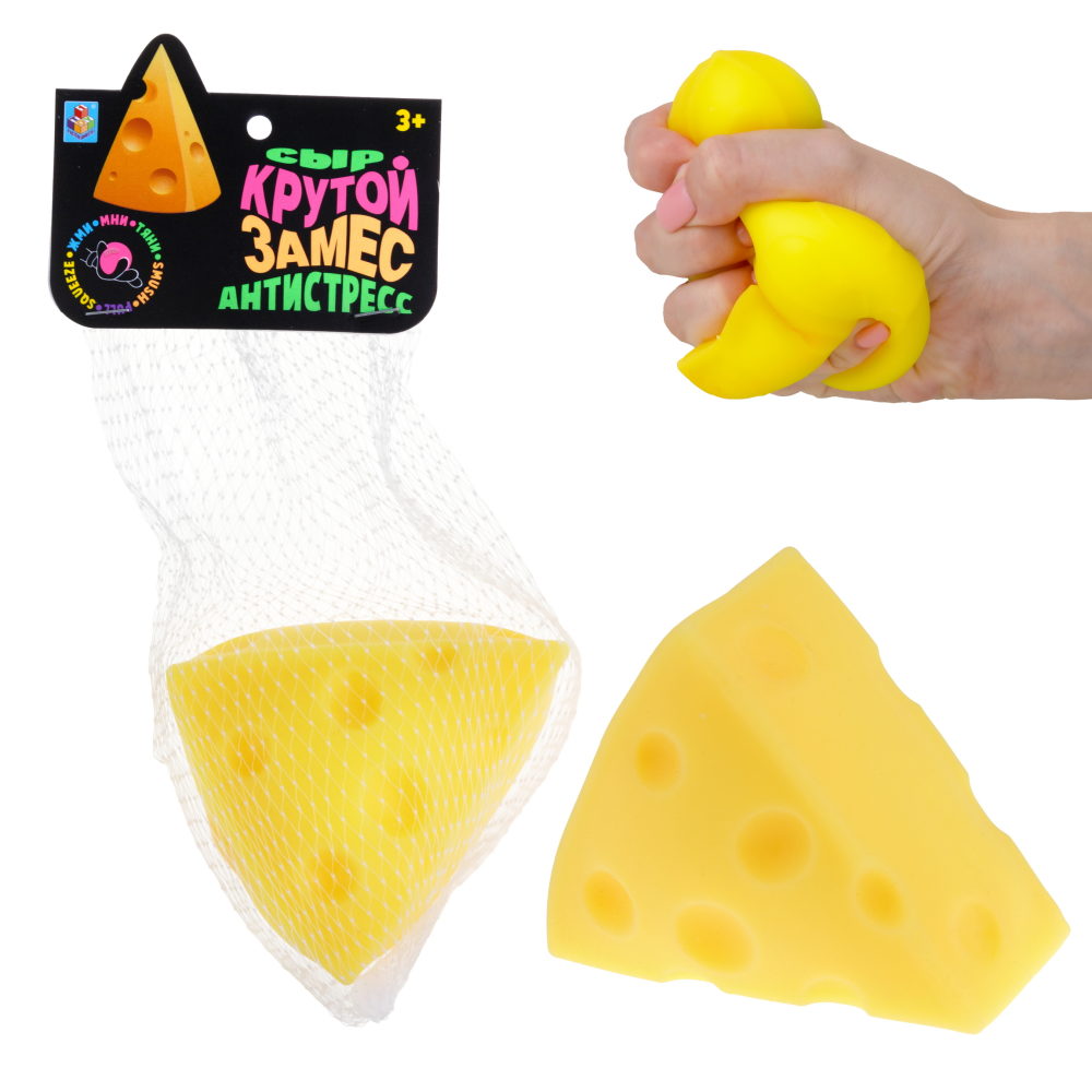 Антистресс-игрушка 1TOY Крутой замес Сыр треугольный, 8,5*8*4,5 см