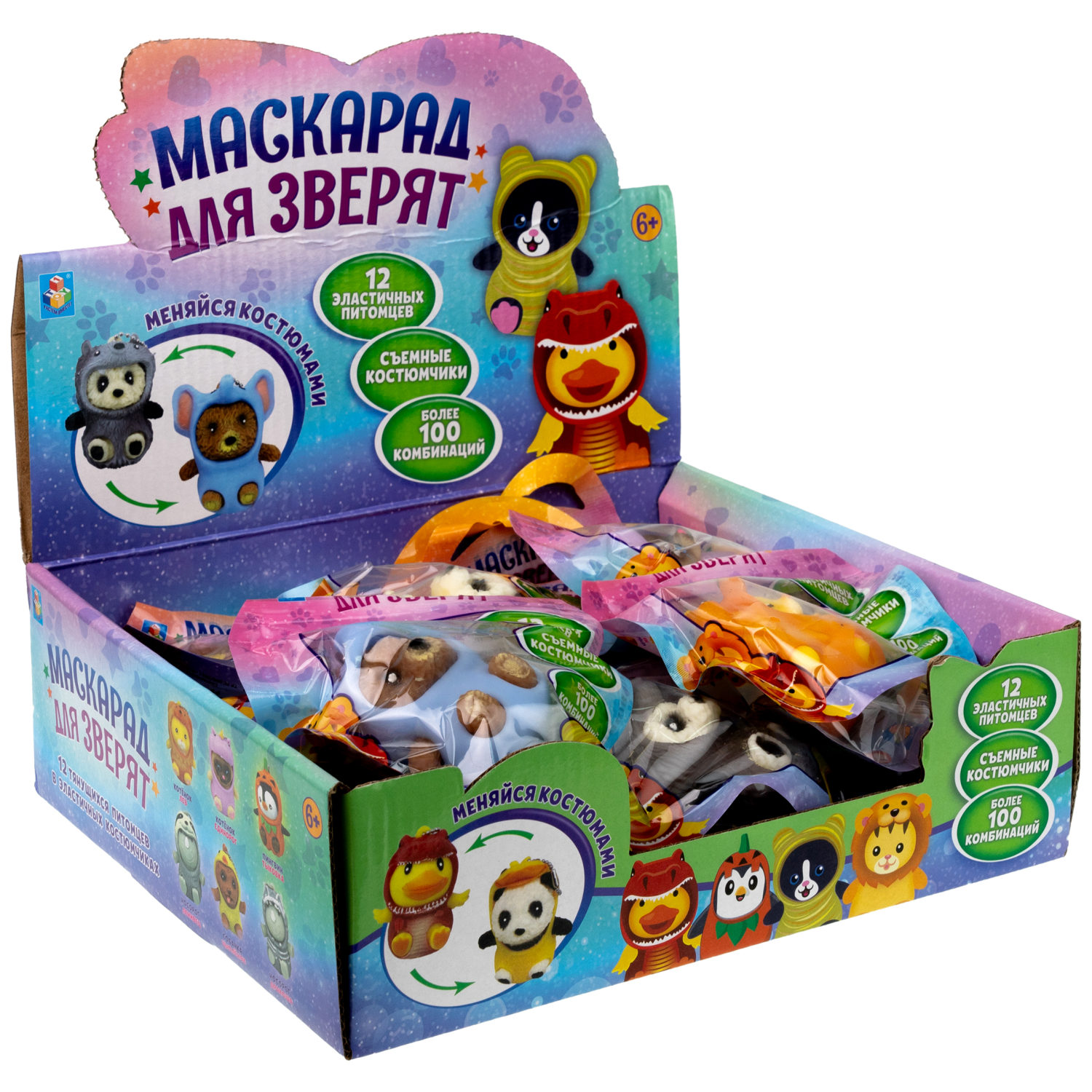 Игрушка антистресс для рук 1TOY Маскарад для зверят, мягкая, резиновая, сквиш, жмякалка, мялка, брелок детский, для взрослого, 12 видов в ассортименте
