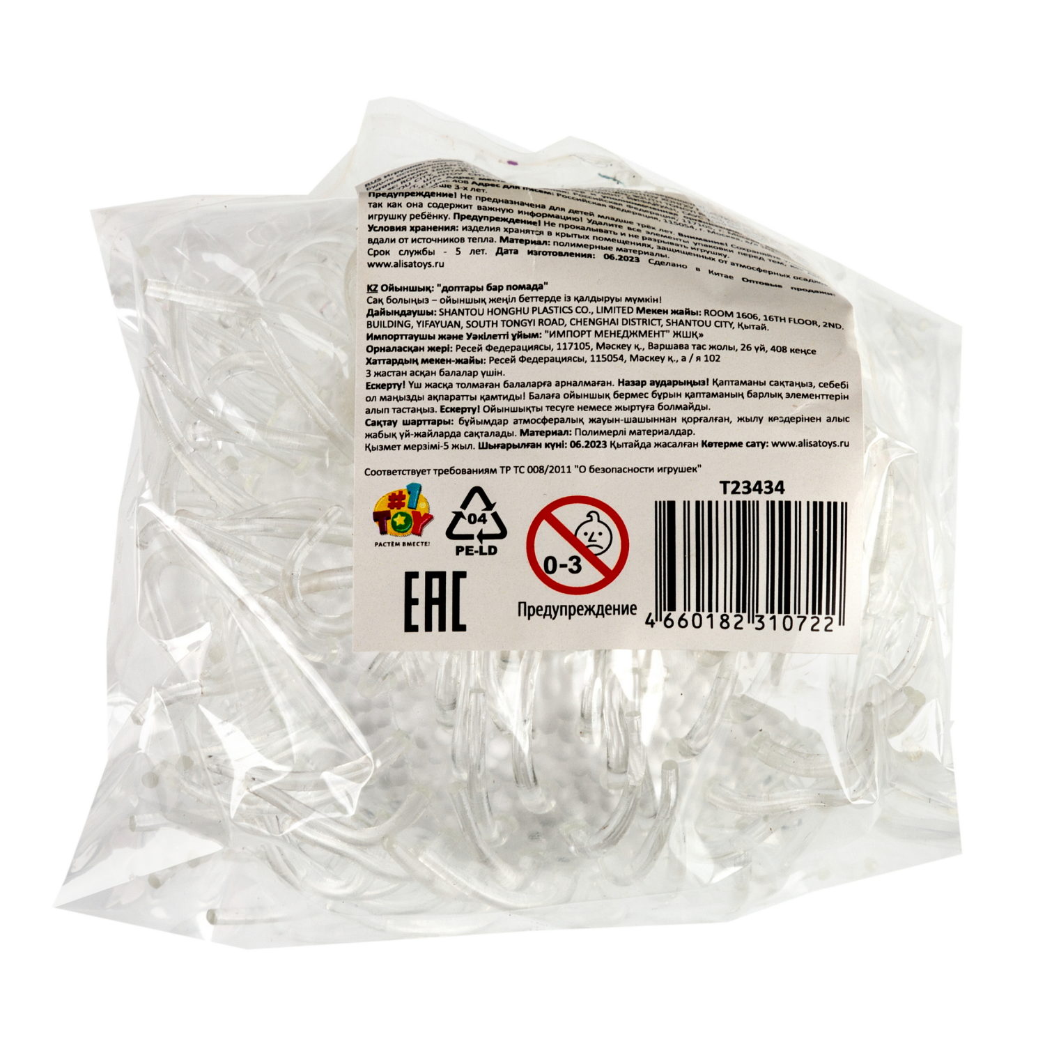 1toy Жмяка, шар с мелкими шариками, 8 см, 3 вида в ассортименте