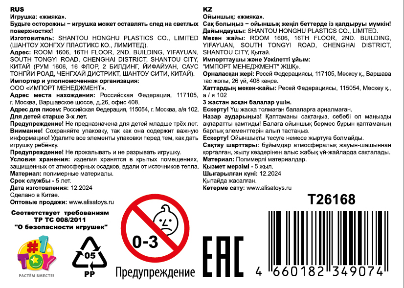 Глазастый сквиш 1TOY Аксолотль, игрушка-антистресс для рук, жмякалка, 9х7,8 см, 6 видов в ассортименте