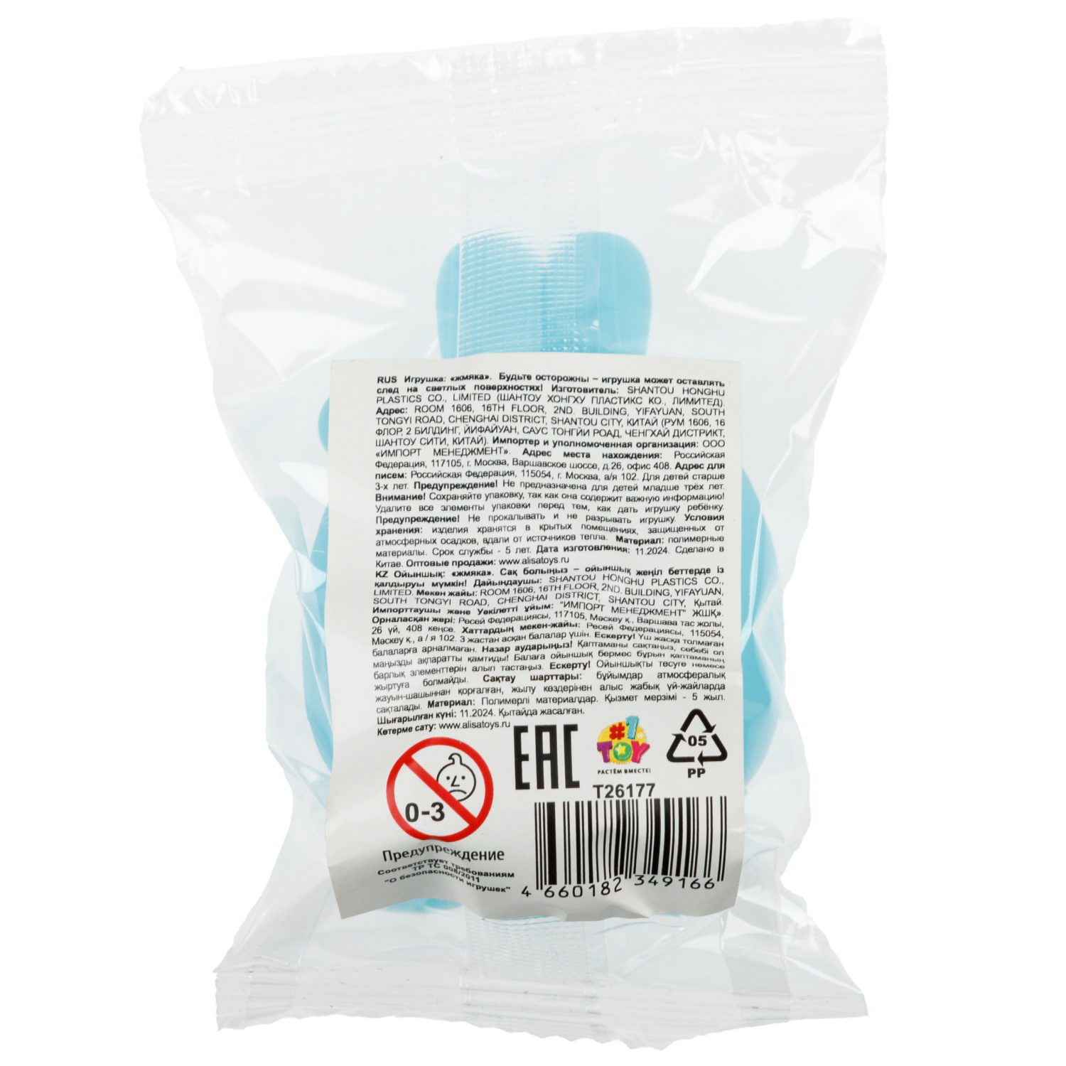 Антистресс-игрушка 1TOY Жмяка Hit Pop It, в ассортименте