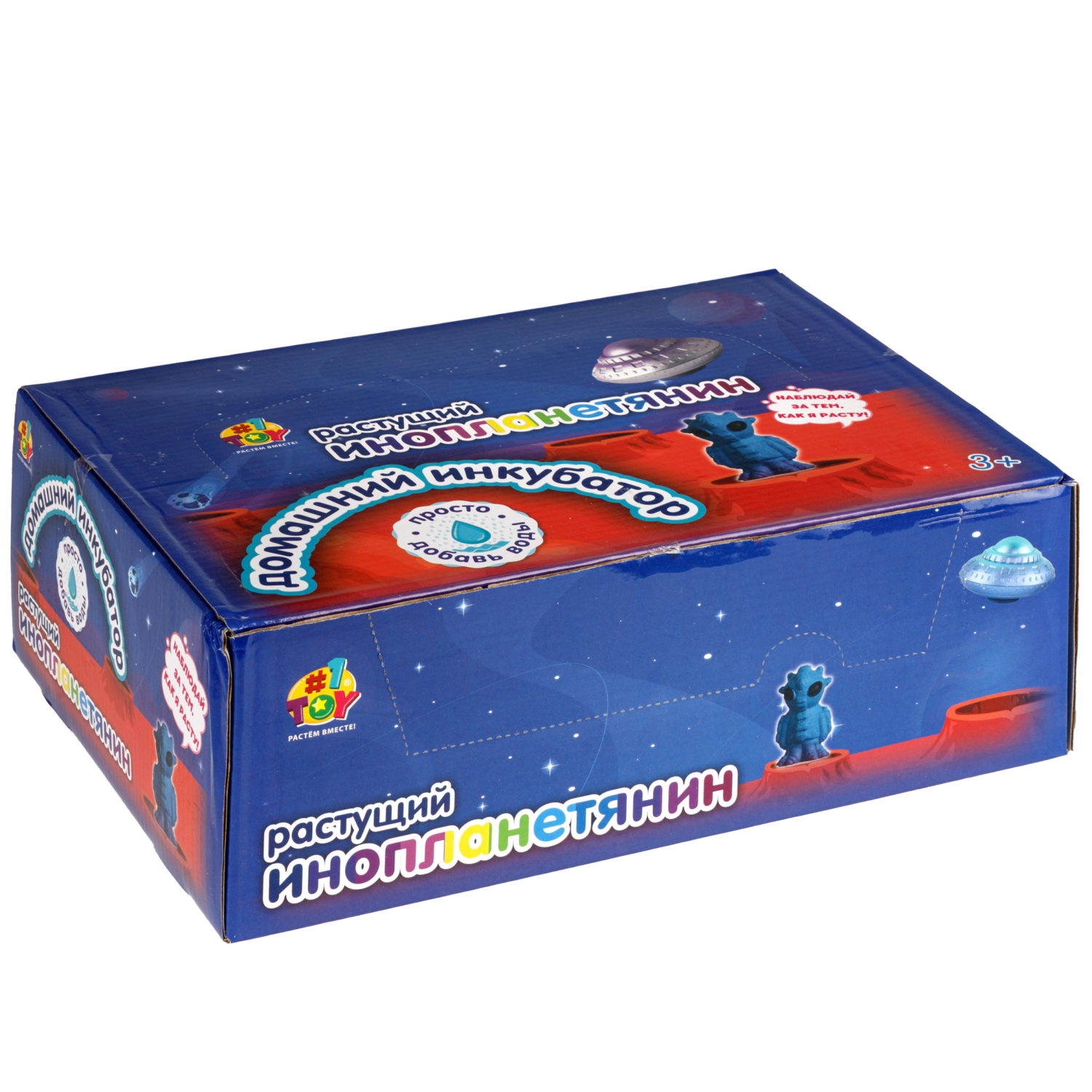 Набор для выращивания 1TOY Домашний инкубатор, растущая игрушка Инопланетянин