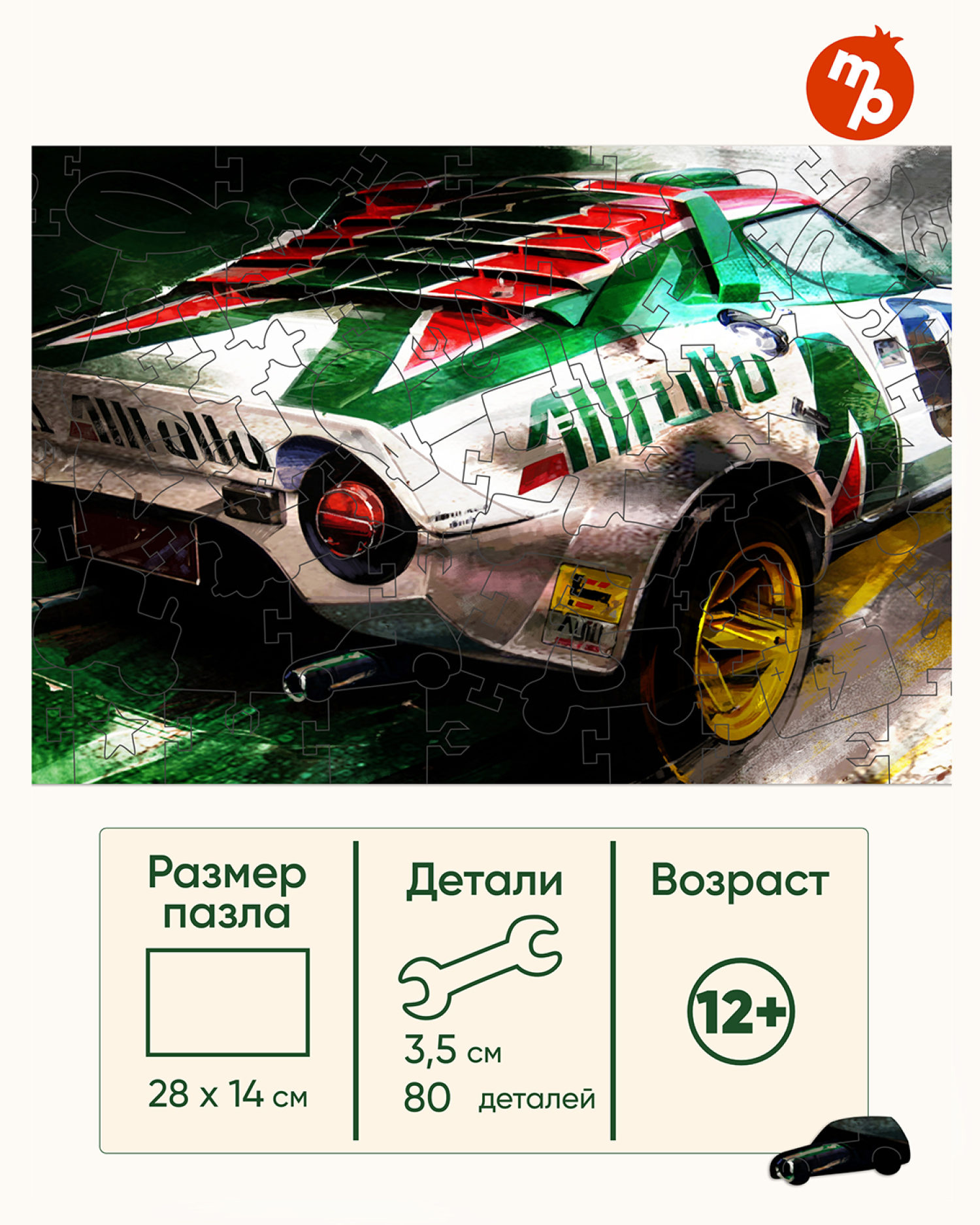 Деревянные пазлы Collection Transport Гоночный автомобиль белый, 80 деталей, 28х14 см