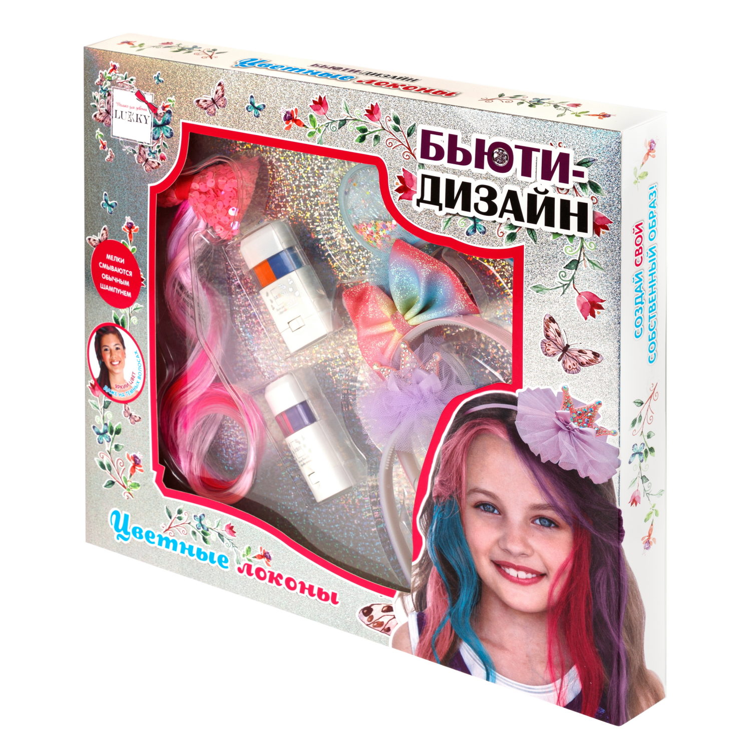 Lukky Бьюти-Дизайн набор для дизайна волос "Цветные Локоны"