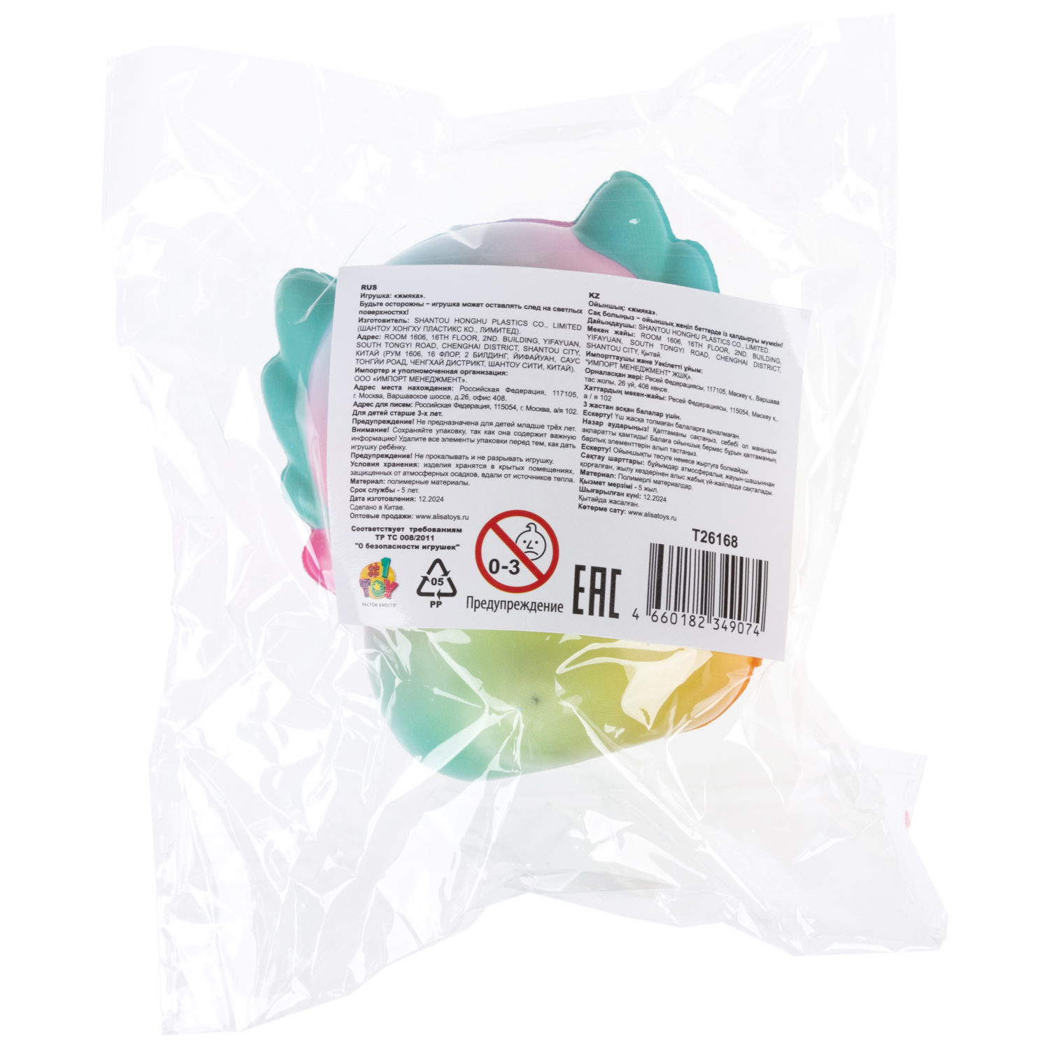 Глазастый сквиш 1TOY Аксолотль, игрушка-антистресс для рук, жмякалка, 9х7,8 см, 6 видов в ассортименте