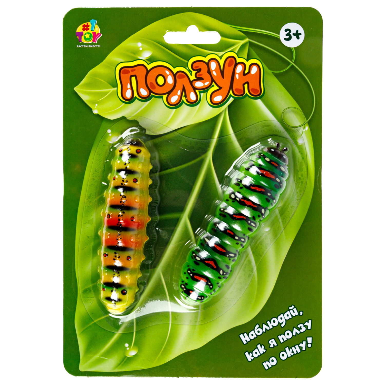 Насекомые игрушки 1TOY Ползун Гусеницы