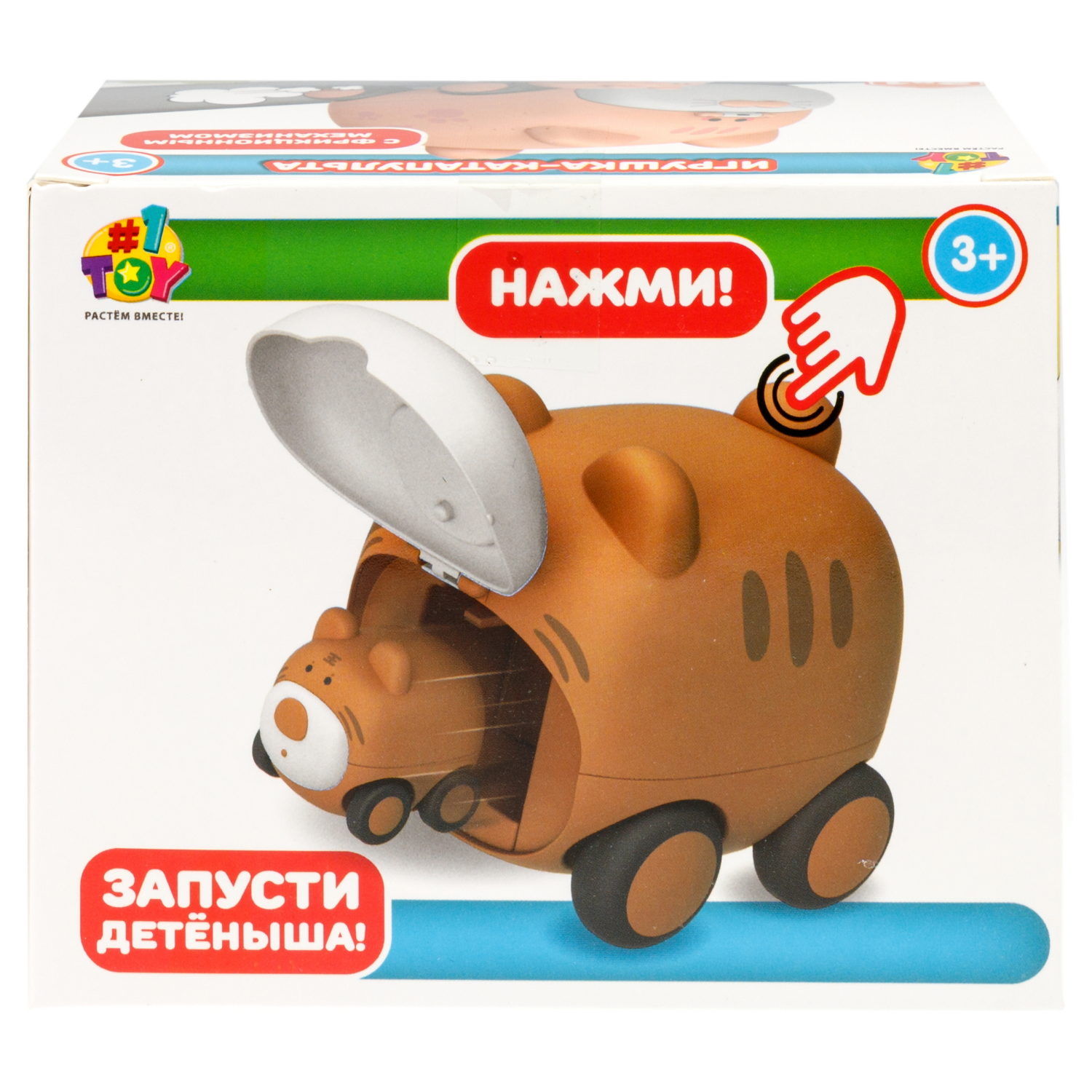 Тигр игрушка-катапульта с детёнышем 1TOY УБЕГАЙ-КА