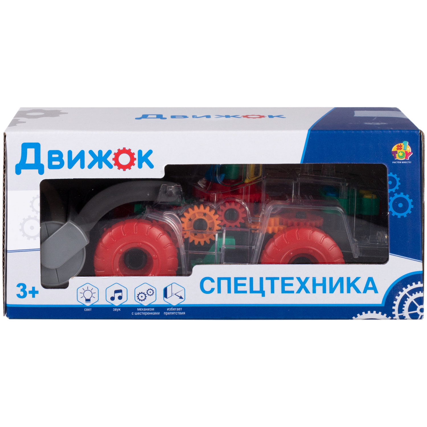 Машинка 1TOY Движок «Спецтехника», каток, прозрачная с шестеренками, со светом и звуком, 1 шт.