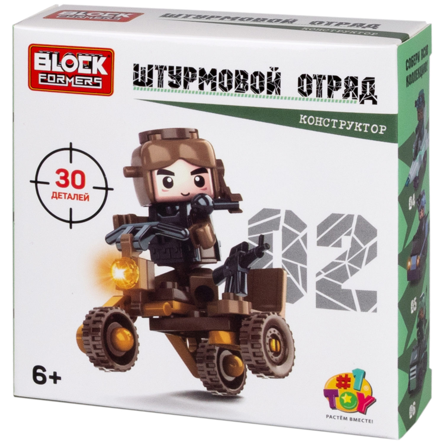 1Toy Blockformers "Штурмовой отряд", в ассортименте 6 видов
