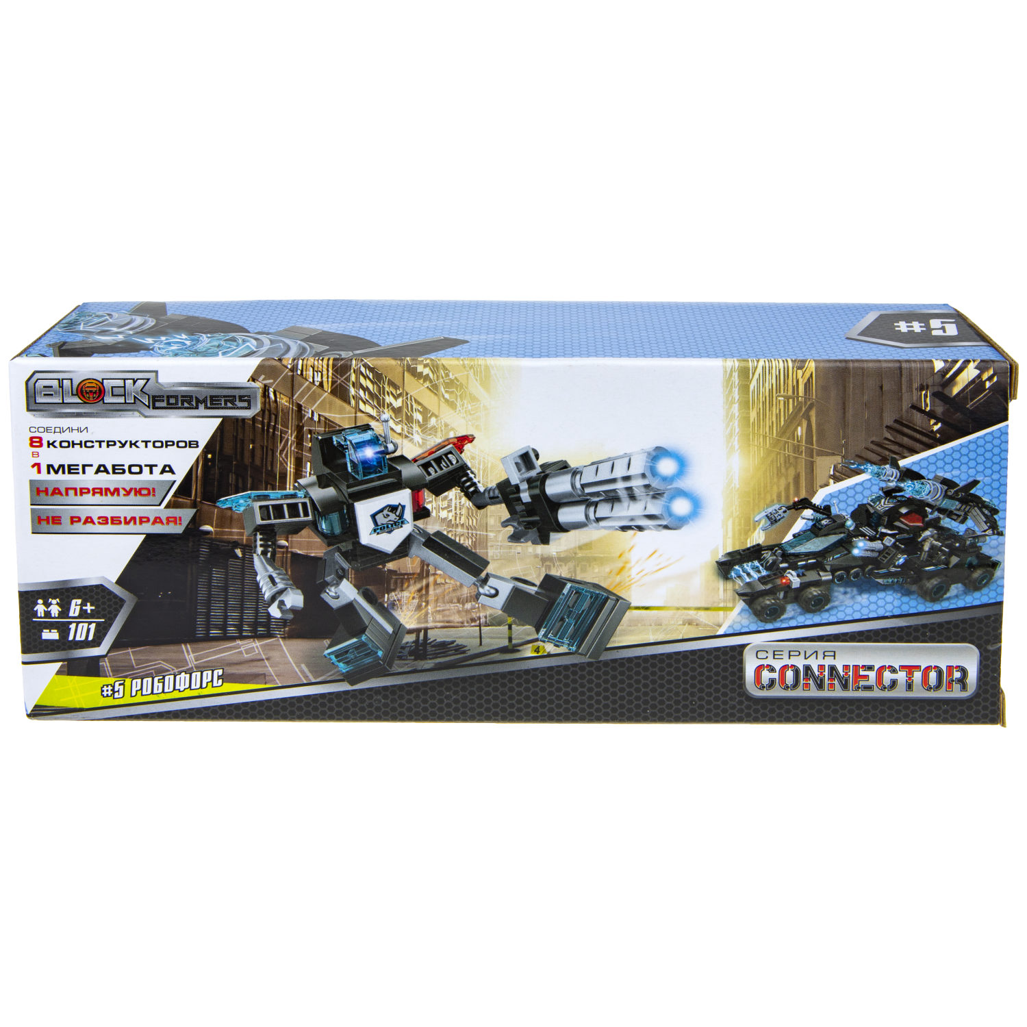 Конструктор  Трансформер BLOCKFORMERS "Мегатрансфорсер" Cерия CONNECTOR, 8 видов на выбор