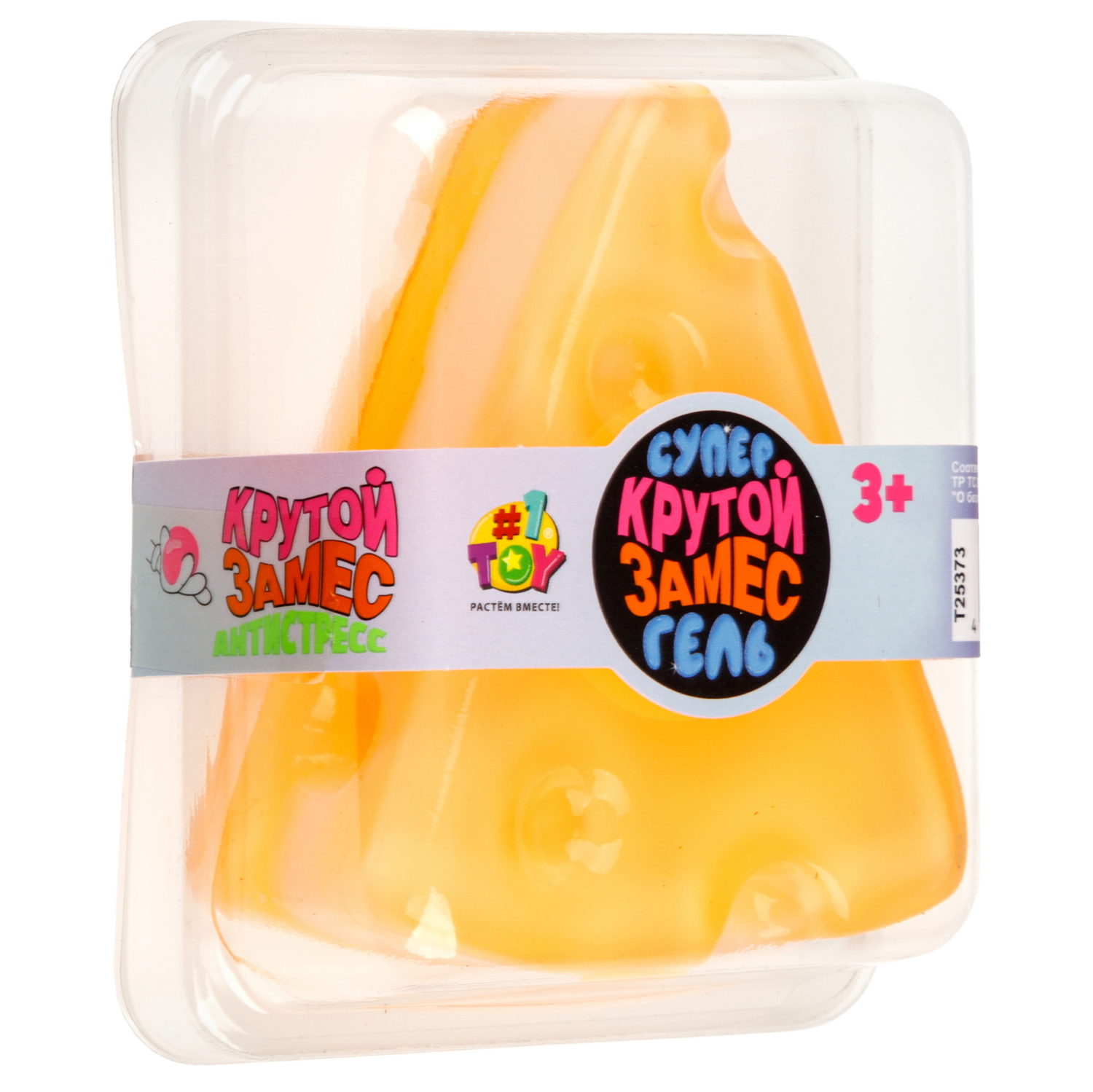 Игрушка-антистресс 1TOY Крутой замес Супергель «Сыр», белый