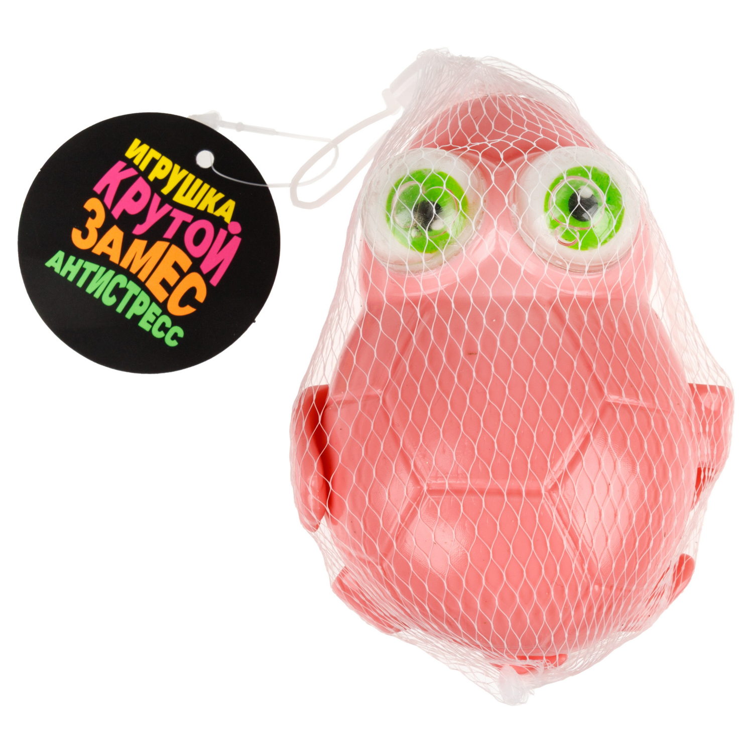 Антистресс-игрушка 1TOY Крутой замес черепаха, 14,5х14х6,5 см