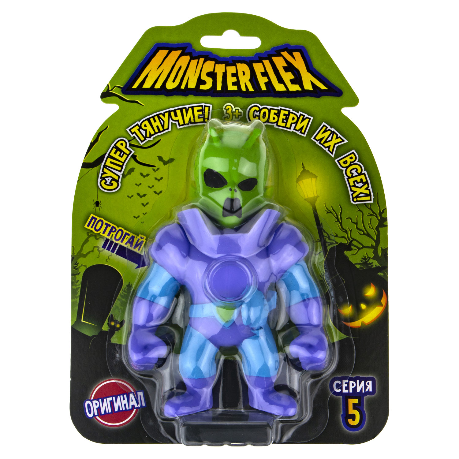 1toy Игрушка для мальчика, тянучка монстр MONSTER FLEX серия 5, антистресс, 14 видов в ассортименте