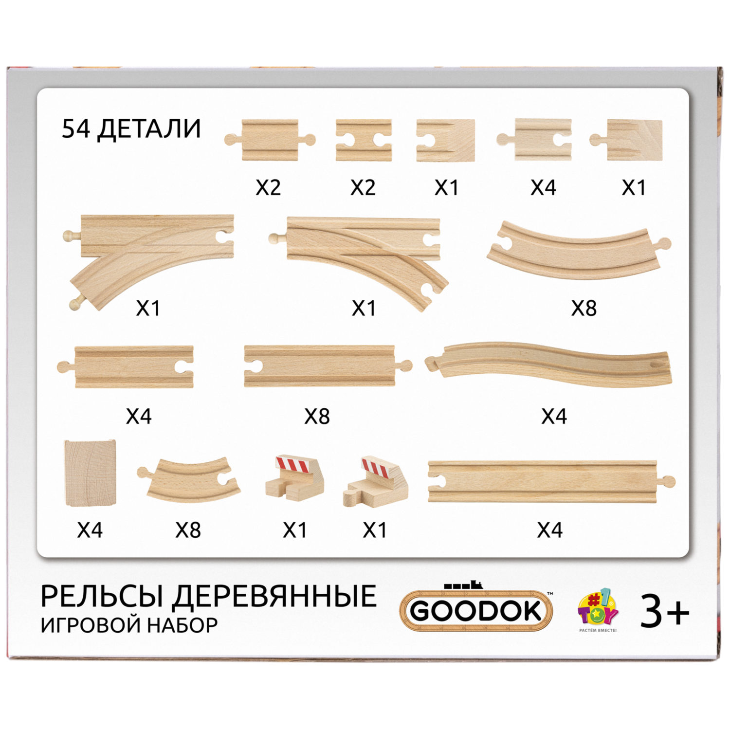 Рельсы для деревянной железной дороги 1TOY Goodok, ассорти, 54 шт.