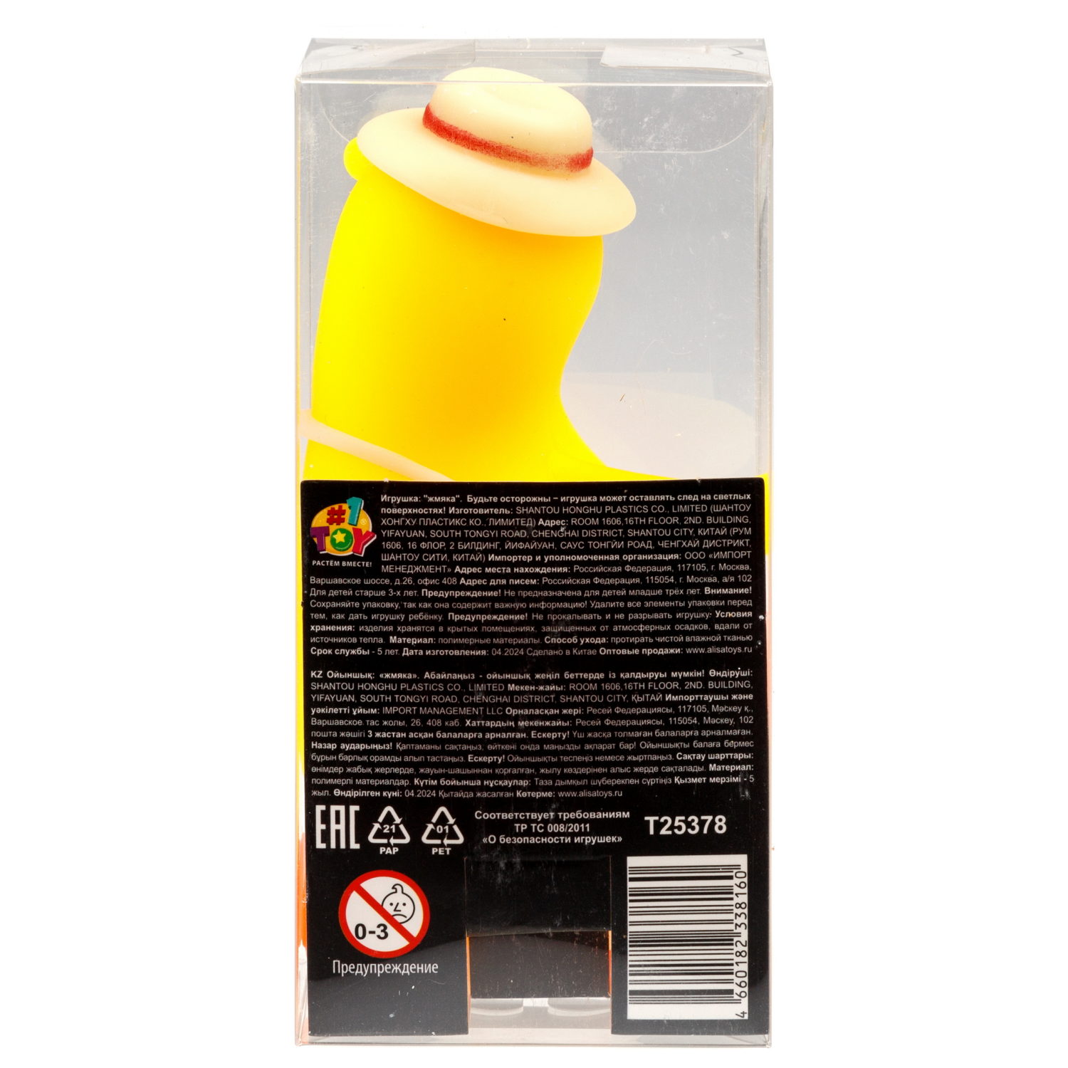 Игрушка-антистресс 1TOY Крутой замес 1TOY «Гусь на расслабоне», в ассортименте