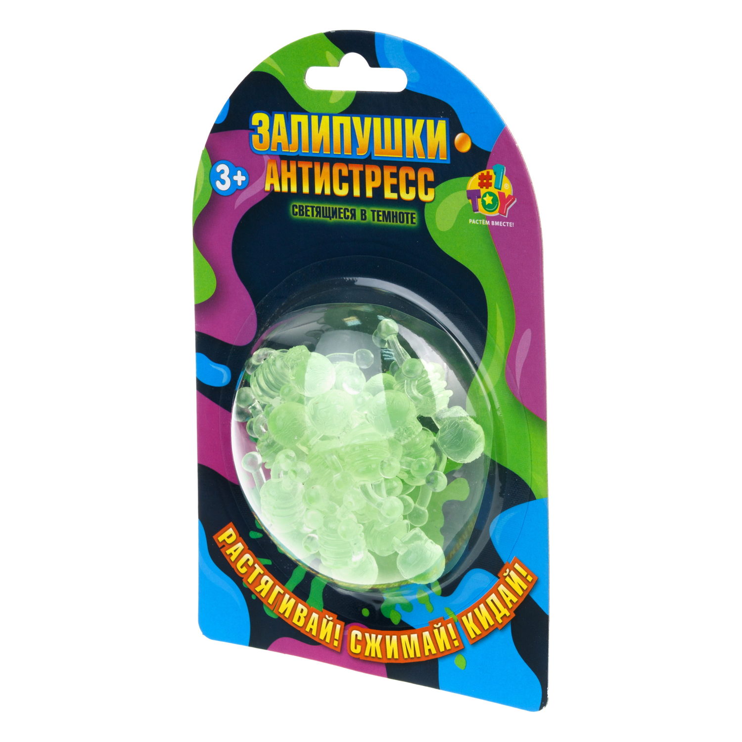 Игрушки-антистресс светящиеся в темноте 1TOY Залипушки "Скелеты", в упаковке 