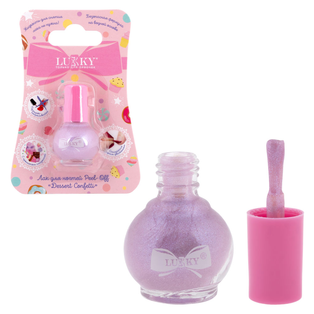Детский лак для ногтей Lukky peel-off сиреневый с блестками,с ароматом сладостей, 2,4 мл