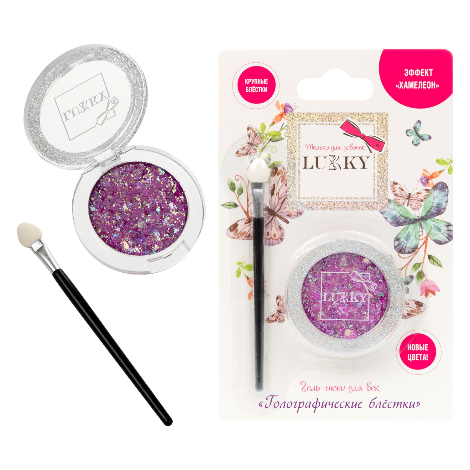 Lukky гель-тени д.век с блёстками и голограф.звёздочками,цвет розовый, с аппликатором,1,7 г,блистер