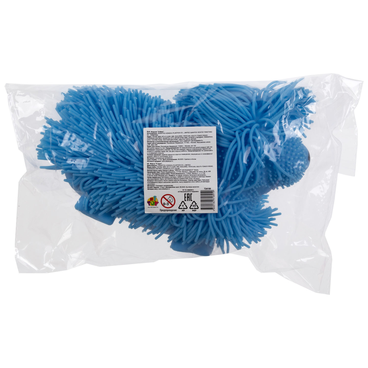 Игрушка-антистресс для рук 1toy Йо-Ёжики, "Собака" 20 см, 4 цвета в ассортименте