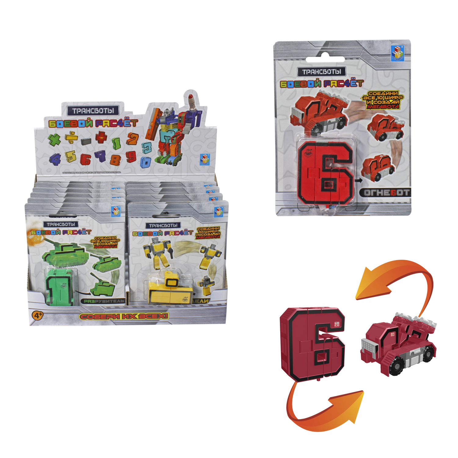 Игровой набор 1TOY Трансботы "Боевой расчёт", 12 в ассортименте
