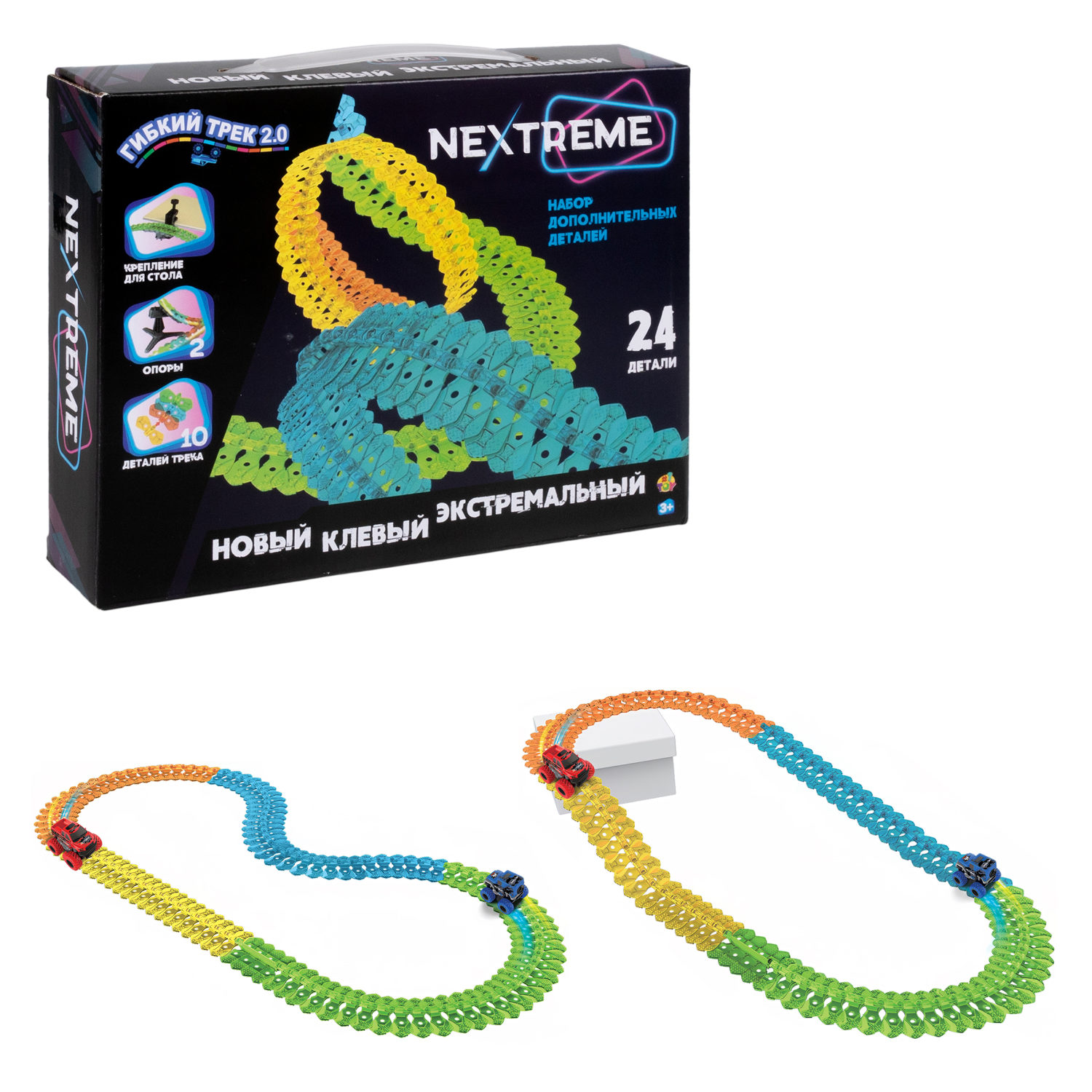 1TOY NEXTREME Гибкий трек, 24 детали, 2 стойки, 1 крепеж к столу