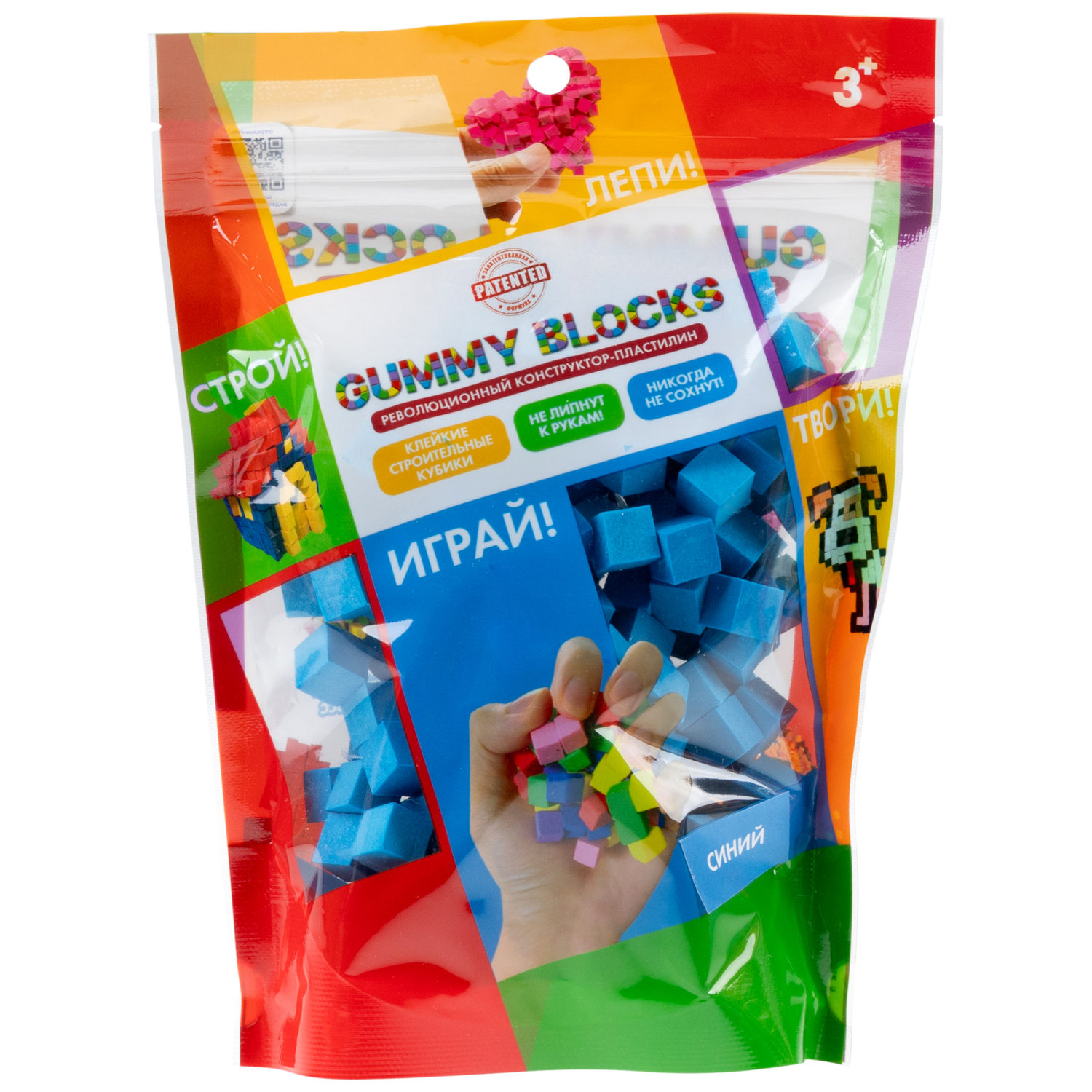 Конструктор-пластилин Gummy Blocks липучка, липкий, мягкий, синий
