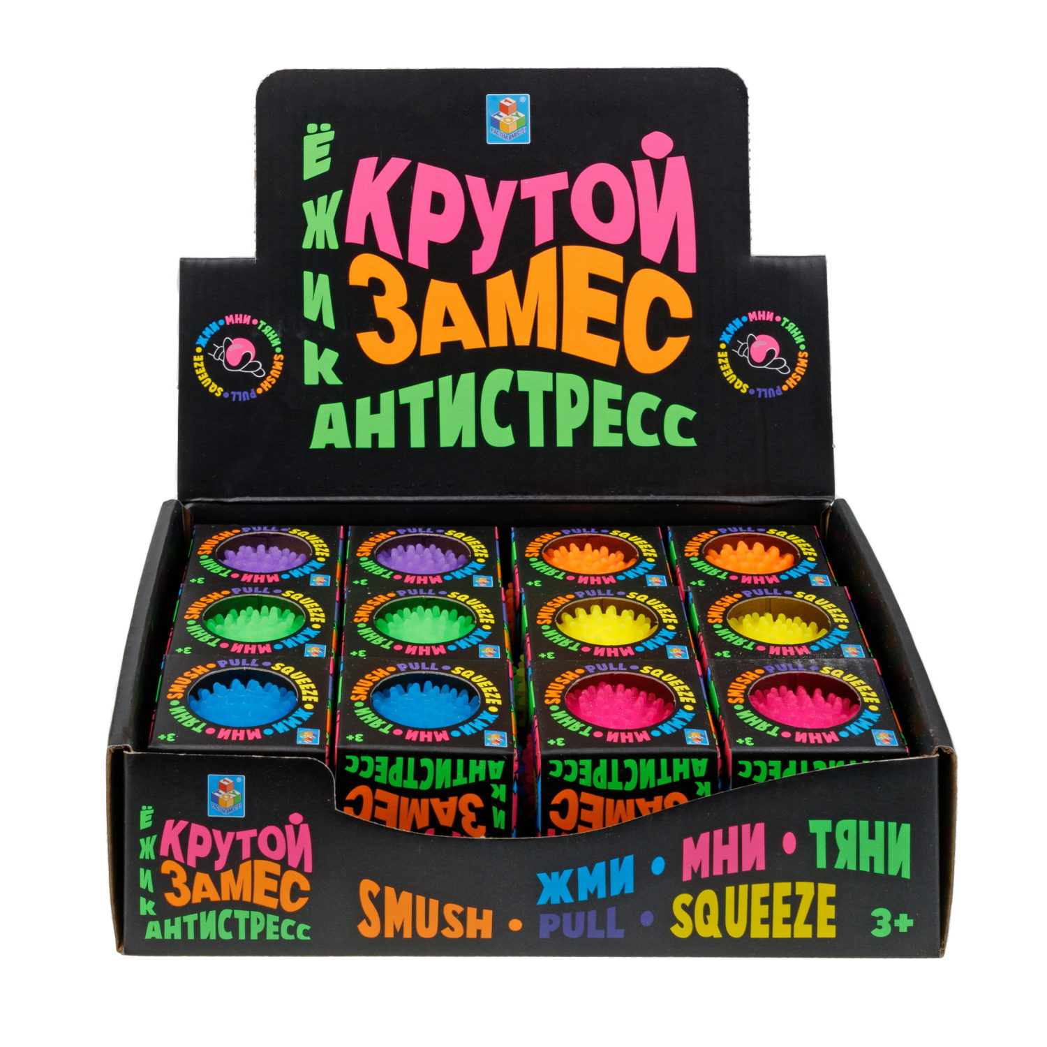 Антистресс-игрушка для рук 1TOY Крутой замес Колючка, 5 см