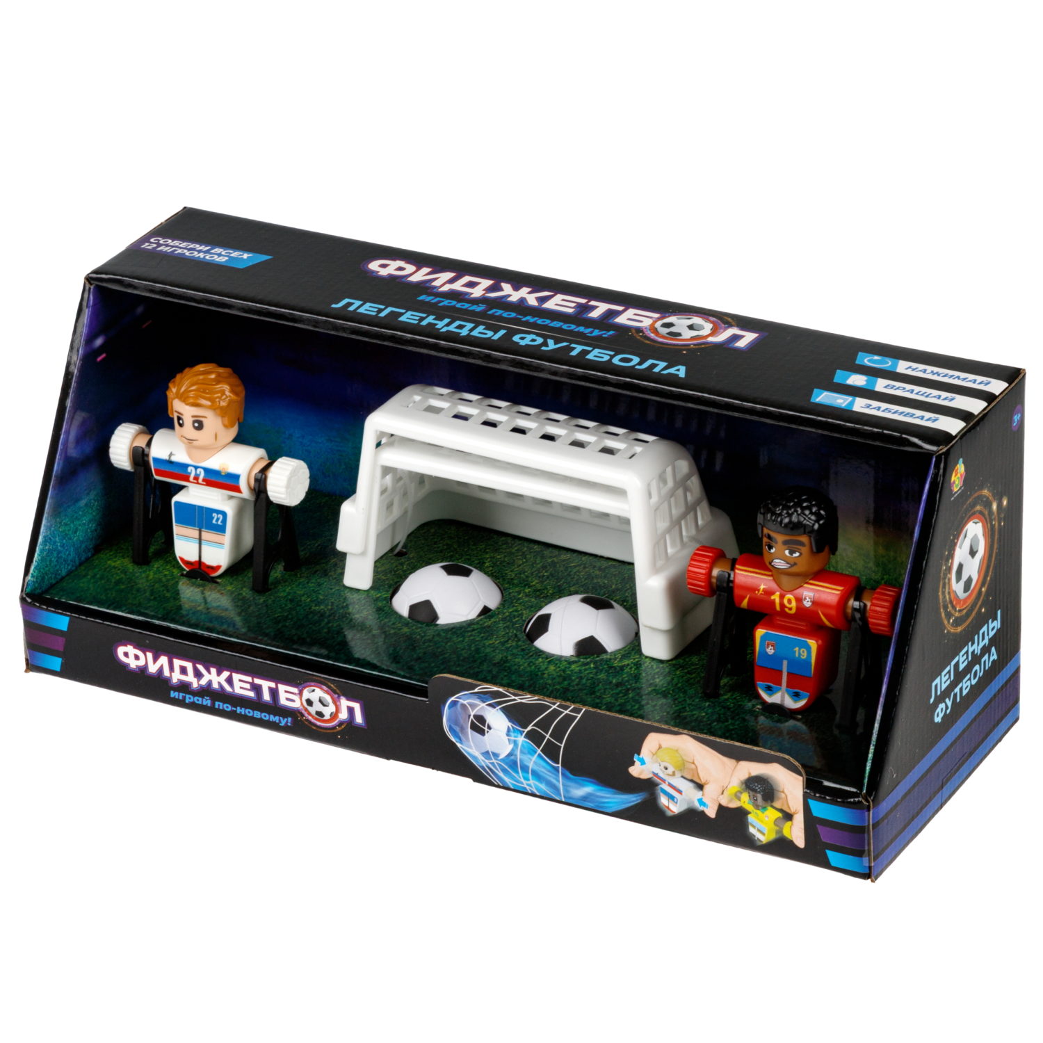 Фиджетбол 1TOY Легенды футбола, настольный футбол Матч Россия - Испания