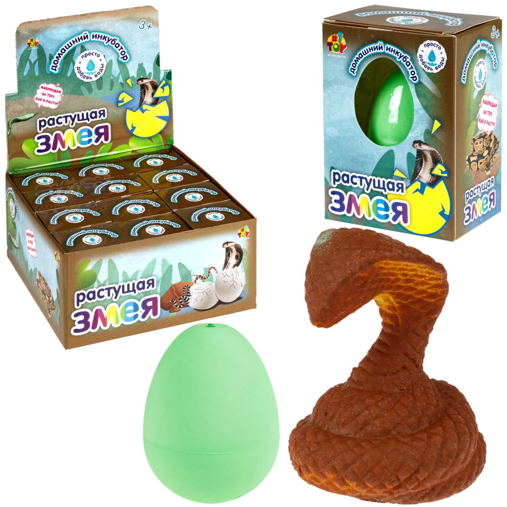 Набор для выращивания 1TOY Домашний инкубатор, растущая игрушка Змея