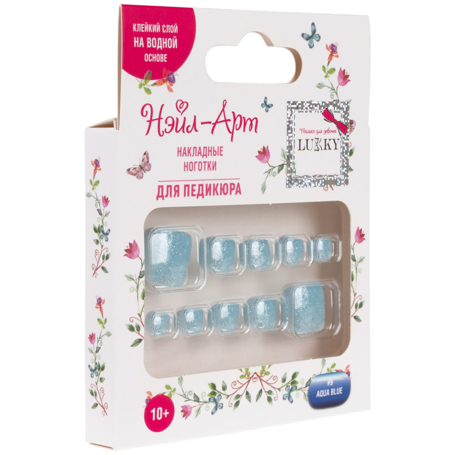 Набор накладных ногтей на клеевой основе Lukky Нэйл-Арт Pedicure style #9, Aqua Blue, 10+